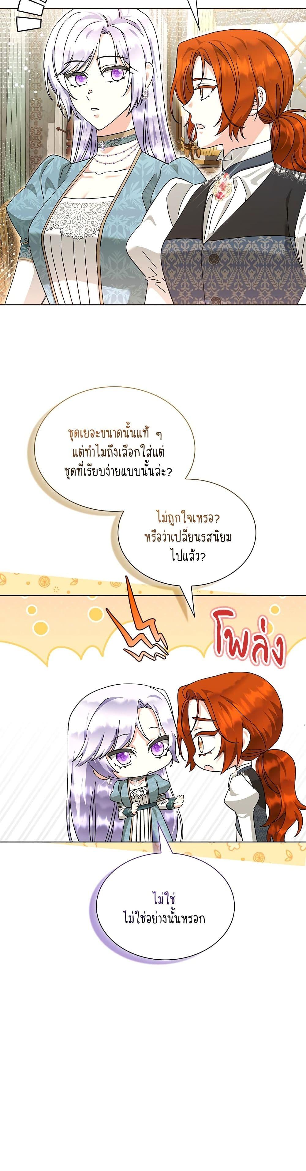 Manga-lc-com อ่านมังงะ อ่านการ์ตูน ออนไลน์ ฟรี The Return of the Ex-Wife ตอนที่ 1 2 3 4 5 6 7 8 9 10 11 12 13 14 ฟรี ไม่มีโฆษณา Manga-lc - อ่าน มังงะ อ่าน การ์ตูน ออนไลน์ อ่านมังงะ ฟรี