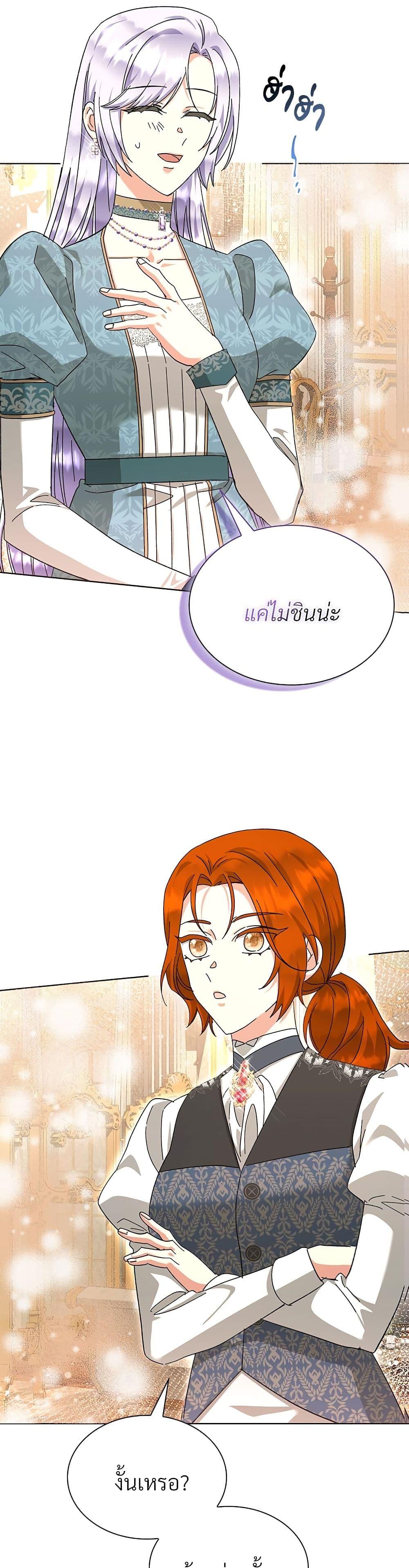 Manga-lc-com อ่านมังงะ อ่านการ์ตูน ออนไลน์ ฟรี The Return of the Ex-Wife ตอนที่ 1 2 3 4 5 6 7 8 9 10 11 12 13 14 ฟรี ไม่มีโฆษณา Manga-lc - อ่าน มังงะ อ่าน การ์ตูน ออนไลน์ อ่านมังงะ ฟรี