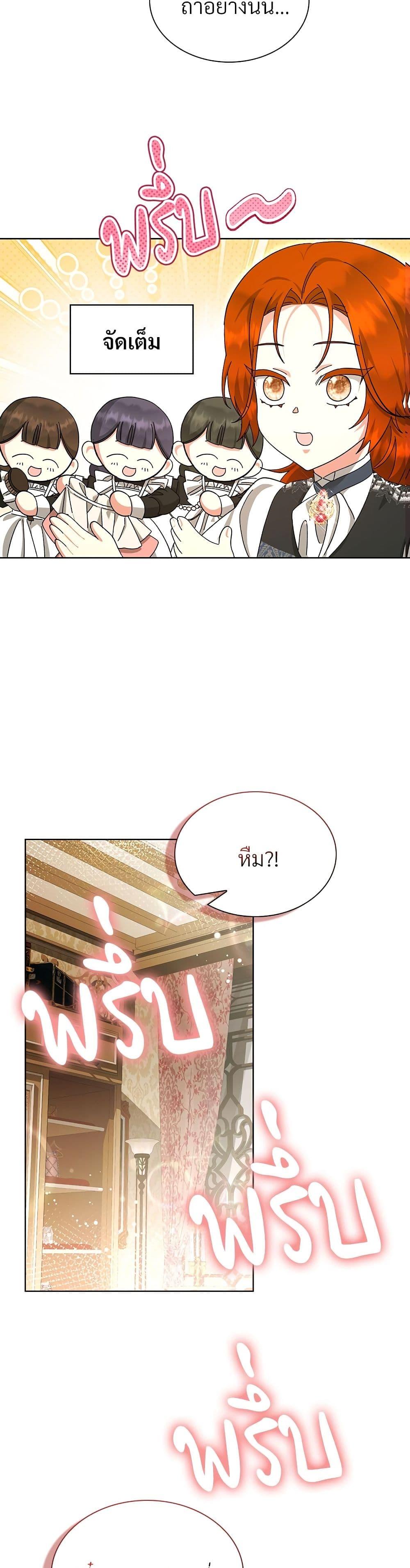 Manga-lc-com อ่านมังงะ อ่านการ์ตูน ออนไลน์ ฟรี The Return of the Ex-Wife ตอนที่ 1 2 3 4 5 6 7 8 9 10 11 12 13 14 ฟรี ไม่มีโฆษณา Manga-lc - อ่าน มังงะ อ่าน การ์ตูน ออนไลน์ อ่านมังงะ ฟรี