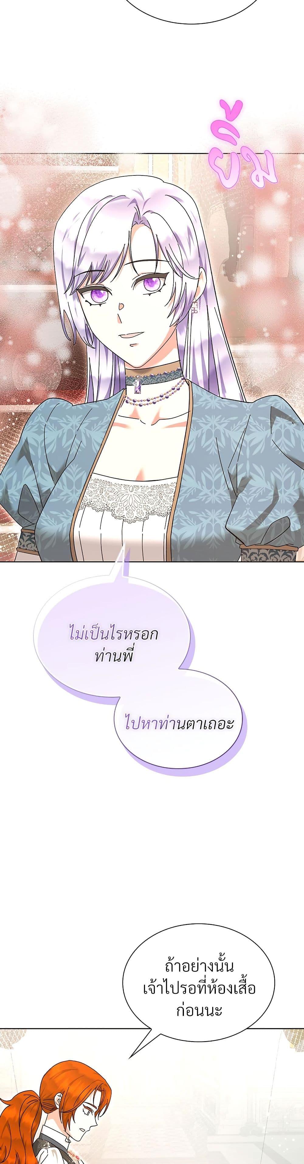 Manga-lc-com อ่านมังงะ อ่านการ์ตูน ออนไลน์ ฟรี The Return of the Ex-Wife ตอนที่ 1 2 3 4 5 6 7 8 9 10 11 12 13 14 ฟรี ไม่มีโฆษณา Manga-lc - อ่าน มังงะ อ่าน การ์ตูน ออนไลน์ อ่านมังงะ ฟรี