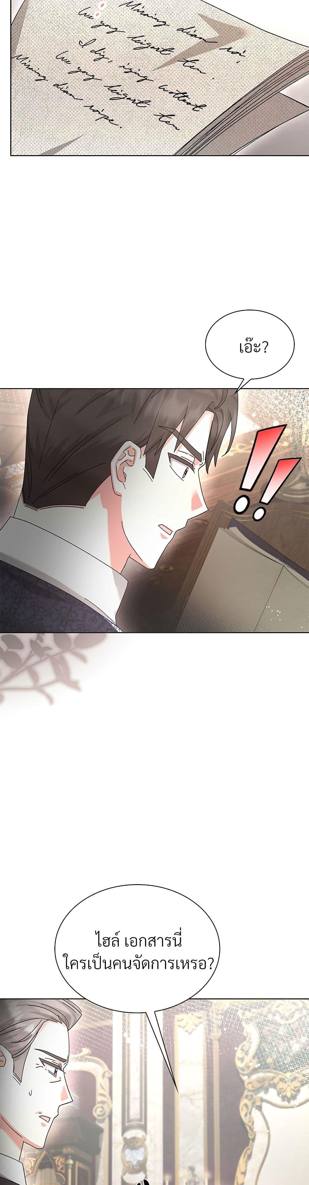 Manga-lc-com อ่านมังงะ อ่านการ์ตูน ออนไลน์ ฟรี The Return of the Ex-Wife ตอนที่ 1 2 3 4 5 6 7 8 9 10 11 12 13 14 ฟรี ไม่มีโฆษณา Manga-lc - อ่าน มังงะ อ่าน การ์ตูน ออนไลน์ อ่านมังงะ ฟรี