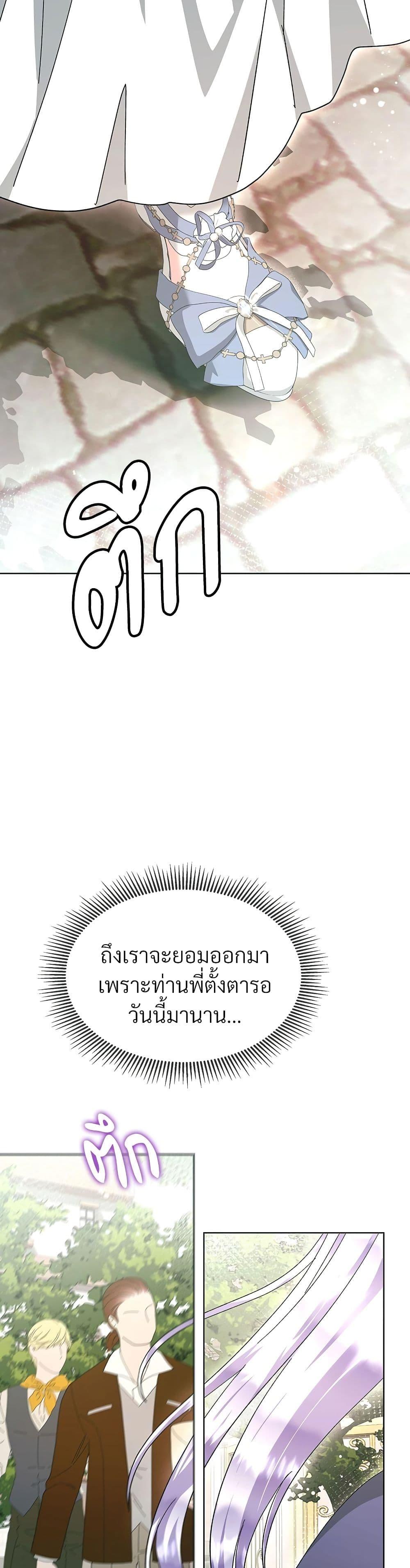 Manga-lc-com อ่านมังงะ อ่านการ์ตูน ออนไลน์ ฟรี The Return of the Ex-Wife ตอนที่ 1 2 3 4 5 6 7 8 9 10 11 12 13 14 ฟรี ไม่มีโฆษณา Manga-lc - อ่าน มังงะ อ่าน การ์ตูน ออนไลน์ อ่านมังงะ ฟรี