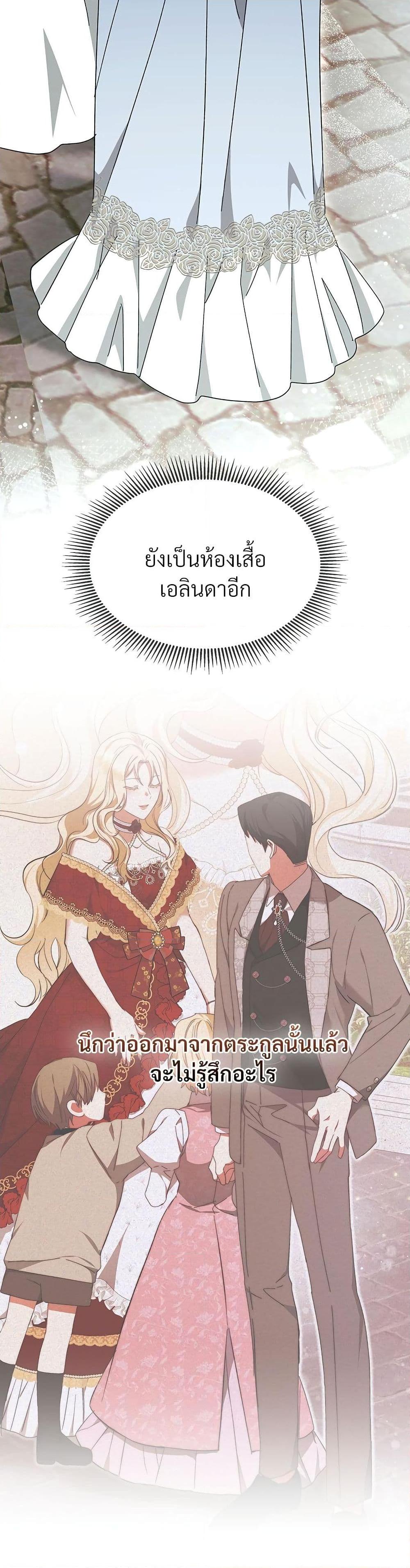 Manga-lc-com อ่านมังงะ อ่านการ์ตูน ออนไลน์ ฟรี The Return of the Ex-Wife ตอนที่ 1 2 3 4 5 6 7 8 9 10 11 12 13 14 ฟรี ไม่มีโฆษณา Manga-lc - อ่าน มังงะ อ่าน การ์ตูน ออนไลน์ อ่านมังงะ ฟรี