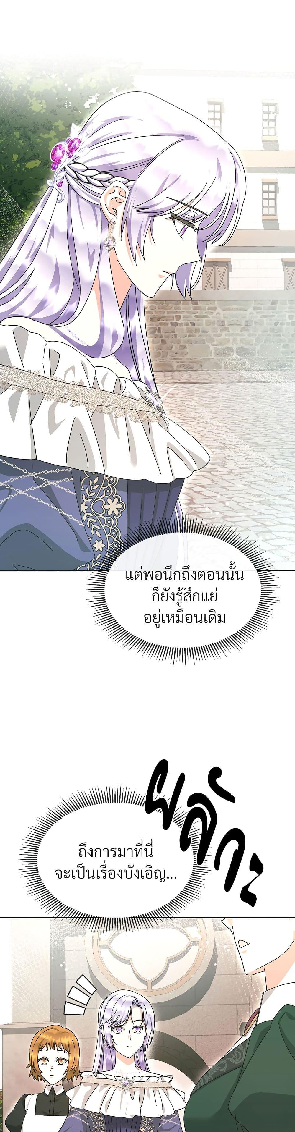 Manga-lc-com อ่านมังงะ อ่านการ์ตูน ออนไลน์ ฟรี The Return of the Ex-Wife ตอนที่ 1 2 3 4 5 6 7 8 9 10 11 12 13 14 ฟรี ไม่มีโฆษณา Manga-lc - อ่าน มังงะ อ่าน การ์ตูน ออนไลน์ อ่านมังงะ ฟรี