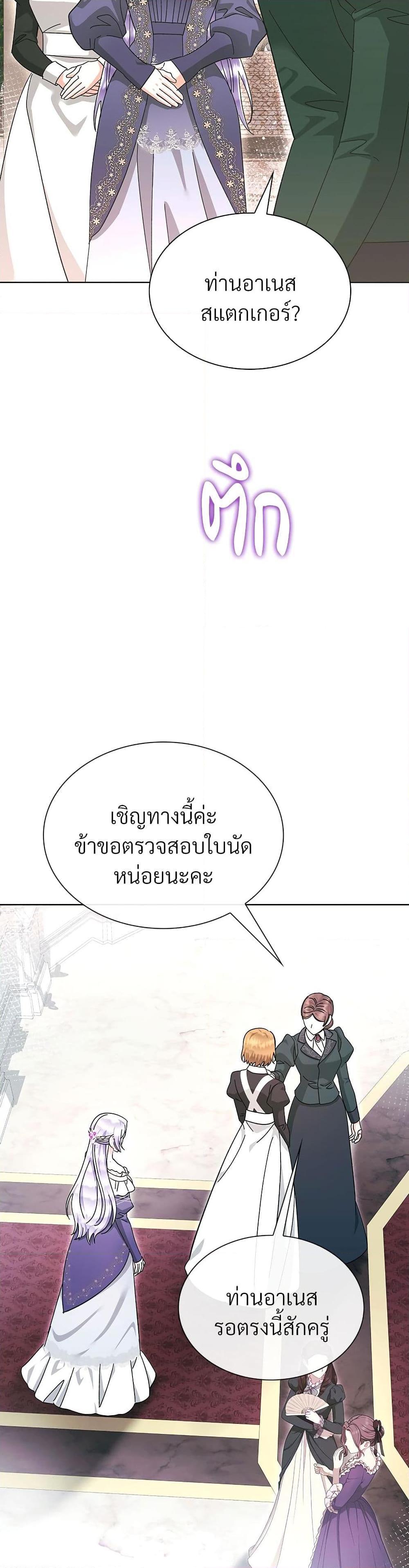 Manga-lc-com อ่านมังงะ อ่านการ์ตูน ออนไลน์ ฟรี The Return of the Ex-Wife ตอนที่ 1 2 3 4 5 6 7 8 9 10 11 12 13 14 ฟรี ไม่มีโฆษณา Manga-lc - อ่าน มังงะ อ่าน การ์ตูน ออนไลน์ อ่านมังงะ ฟรี