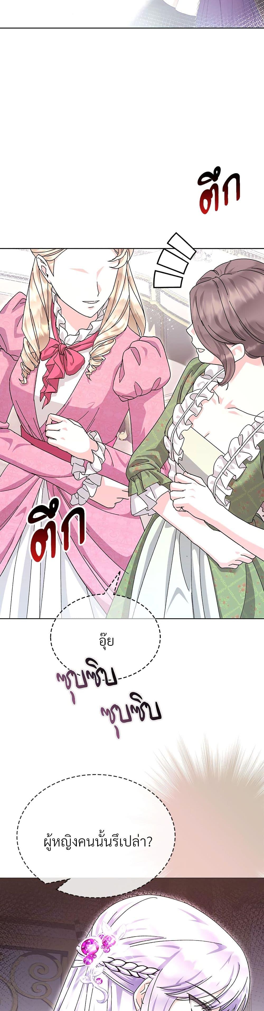 Manga-lc-com อ่านมังงะ อ่านการ์ตูน ออนไลน์ ฟรี The Return of the Ex-Wife ตอนที่ 1 2 3 4 5 6 7 8 9 10 11 12 13 14 ฟรี ไม่มีโฆษณา Manga-lc - อ่าน มังงะ อ่าน การ์ตูน ออนไลน์ อ่านมังงะ ฟรี