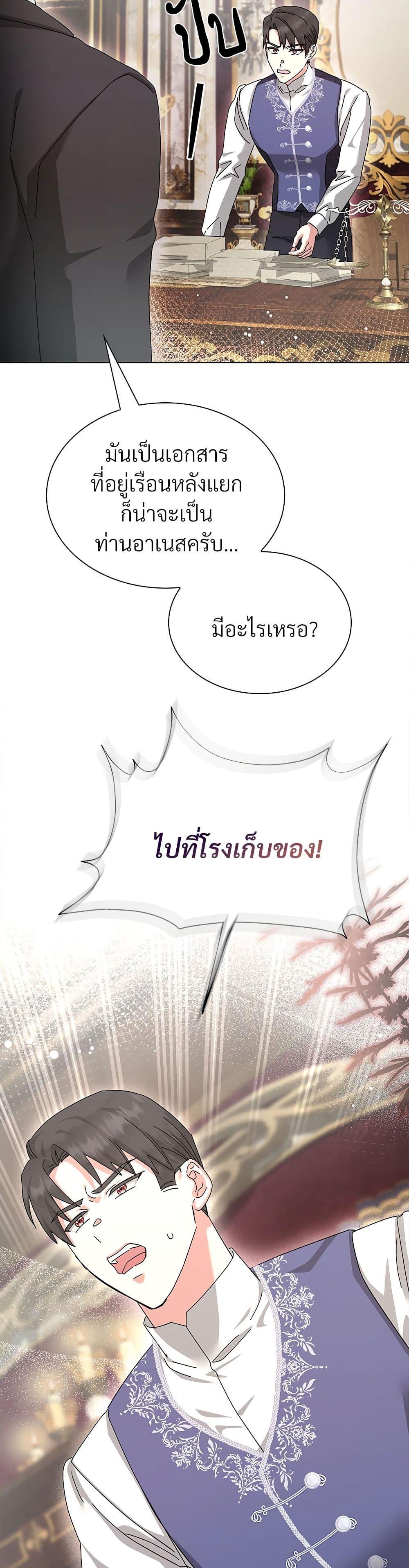 Manga-lc-com อ่านมังงะ อ่านการ์ตูน ออนไลน์ ฟรี The Return of the Ex-Wife ตอนที่ 1 2 3 4 5 6 7 8 9 10 11 12 13 14 ฟรี ไม่มีโฆษณา Manga-lc - อ่าน มังงะ อ่าน การ์ตูน ออนไลน์ อ่านมังงะ ฟรี