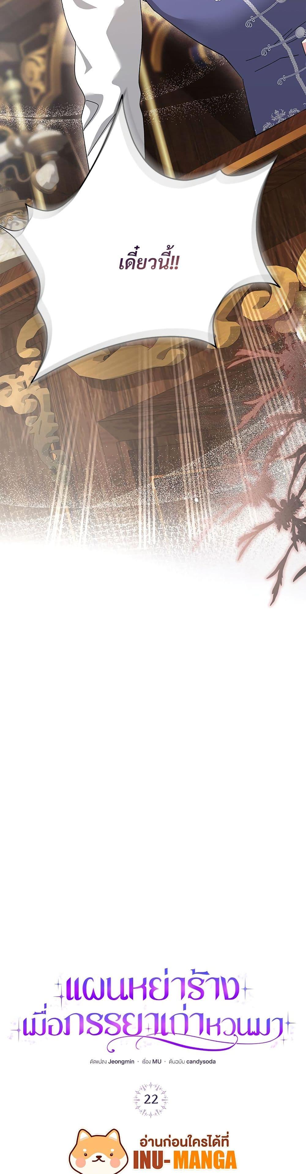 Manga-lc-com อ่านมังงะ อ่านการ์ตูน ออนไลน์ ฟรี The Return of the Ex-Wife ตอนที่ 1 2 3 4 5 6 7 8 9 10 11 12 13 14 ฟรี ไม่มีโฆษณา Manga-lc - อ่าน มังงะ อ่าน การ์ตูน ออนไลน์ อ่านมังงะ ฟรี