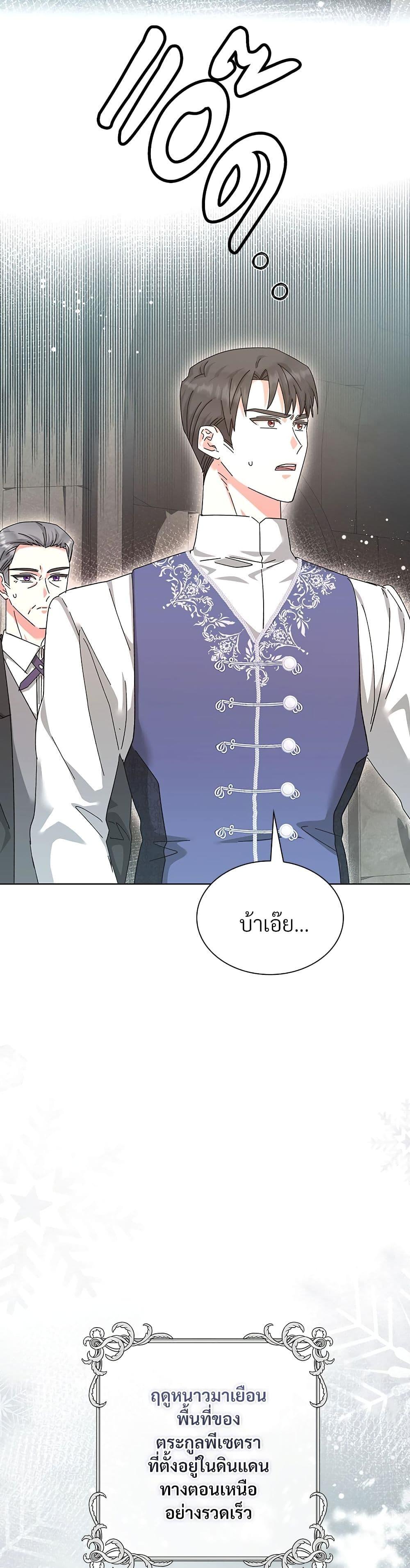 Manga-lc-com อ่านมังงะ อ่านการ์ตูน ออนไลน์ ฟรี The Return of the Ex-Wife ตอนที่ 1 2 3 4 5 6 7 8 9 10 11 12 13 14 ฟรี ไม่มีโฆษณา Manga-lc - อ่าน มังงะ อ่าน การ์ตูน ออนไลน์ อ่านมังงะ ฟรี