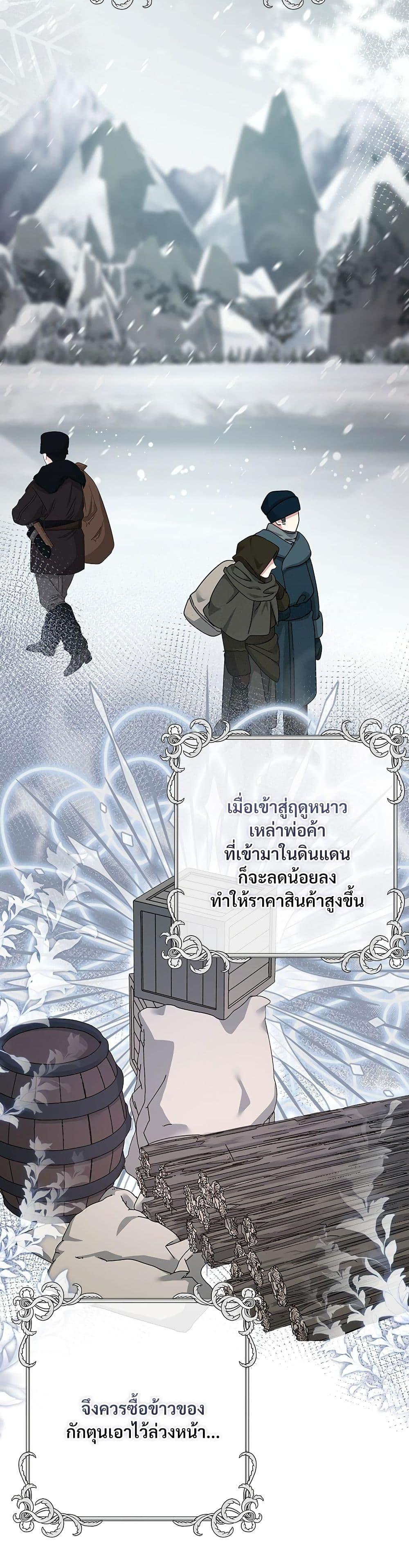 Manga-lc-com อ่านมังงะ อ่านการ์ตูน ออนไลน์ ฟรี The Return of the Ex-Wife ตอนที่ 1 2 3 4 5 6 7 8 9 10 11 12 13 14 ฟรี ไม่มีโฆษณา Manga-lc - อ่าน มังงะ อ่าน การ์ตูน ออนไลน์ อ่านมังงะ ฟรี