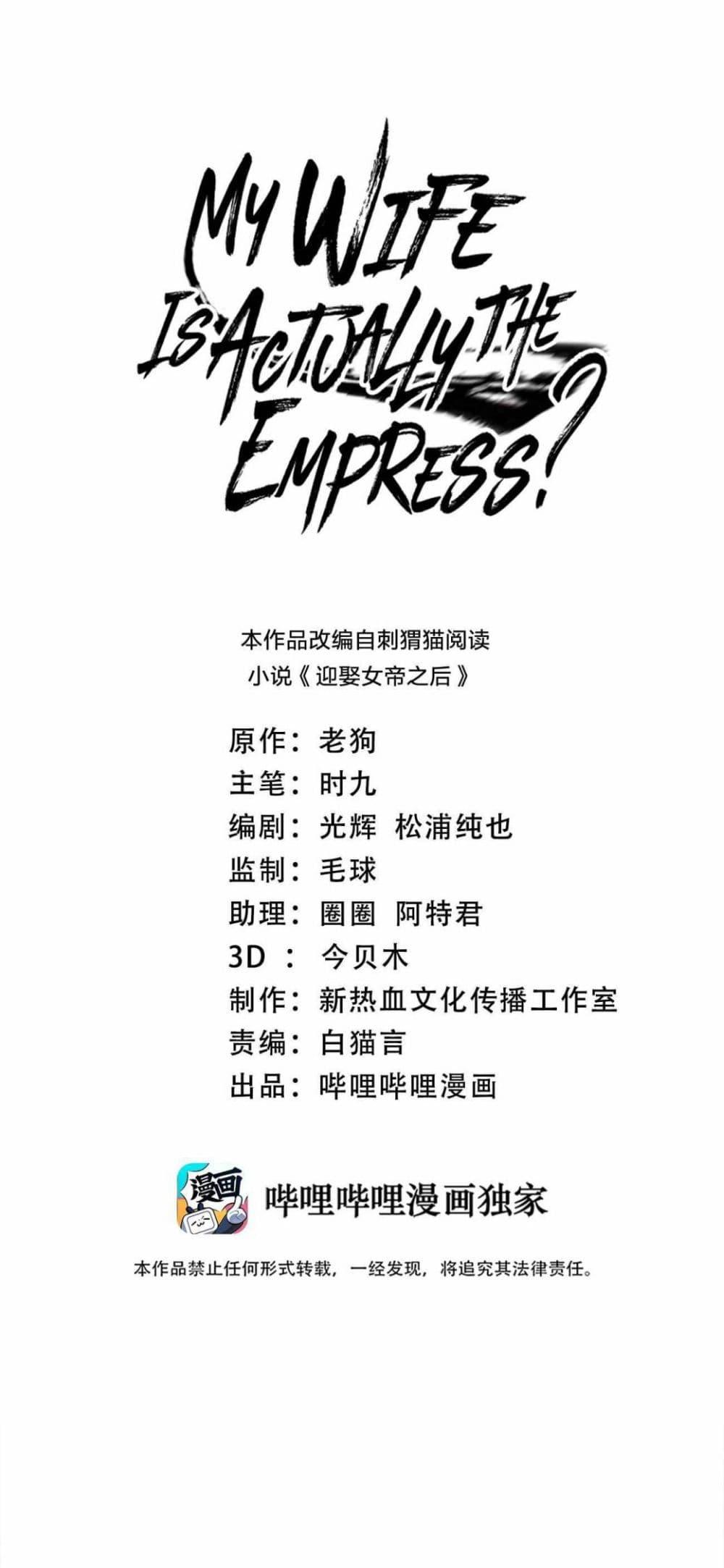 Manga-lc-com อ่านมังงะ อ่านการ์ตูน ออนไลน์ ฟรี My Wife is Actually the Future Tyrant Empress ตอนที่ 1 2 3 4 5 6 7 8 9 10 11 12 13 14 ฟรี ไม่มีโฆษณา Manga-lc - อ่าน มังงะ อ่าน การ์ตูน ออนไลน์ อ่านมังงะ ฟรี