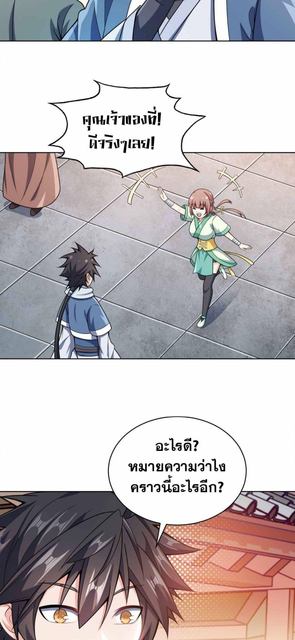 Manga-lc-com อ่านมังงะ อ่านการ์ตูน ออนไลน์ ฟรี My Wife is Actually the Future Tyrant Empress ตอนที่ 1 2 3 4 5 6 7 8 9 10 11 12 13 14 ฟรี ไม่มีโฆษณา Manga-lc - อ่าน มังงะ อ่าน การ์ตูน ออนไลน์ อ่านมังงะ ฟรี