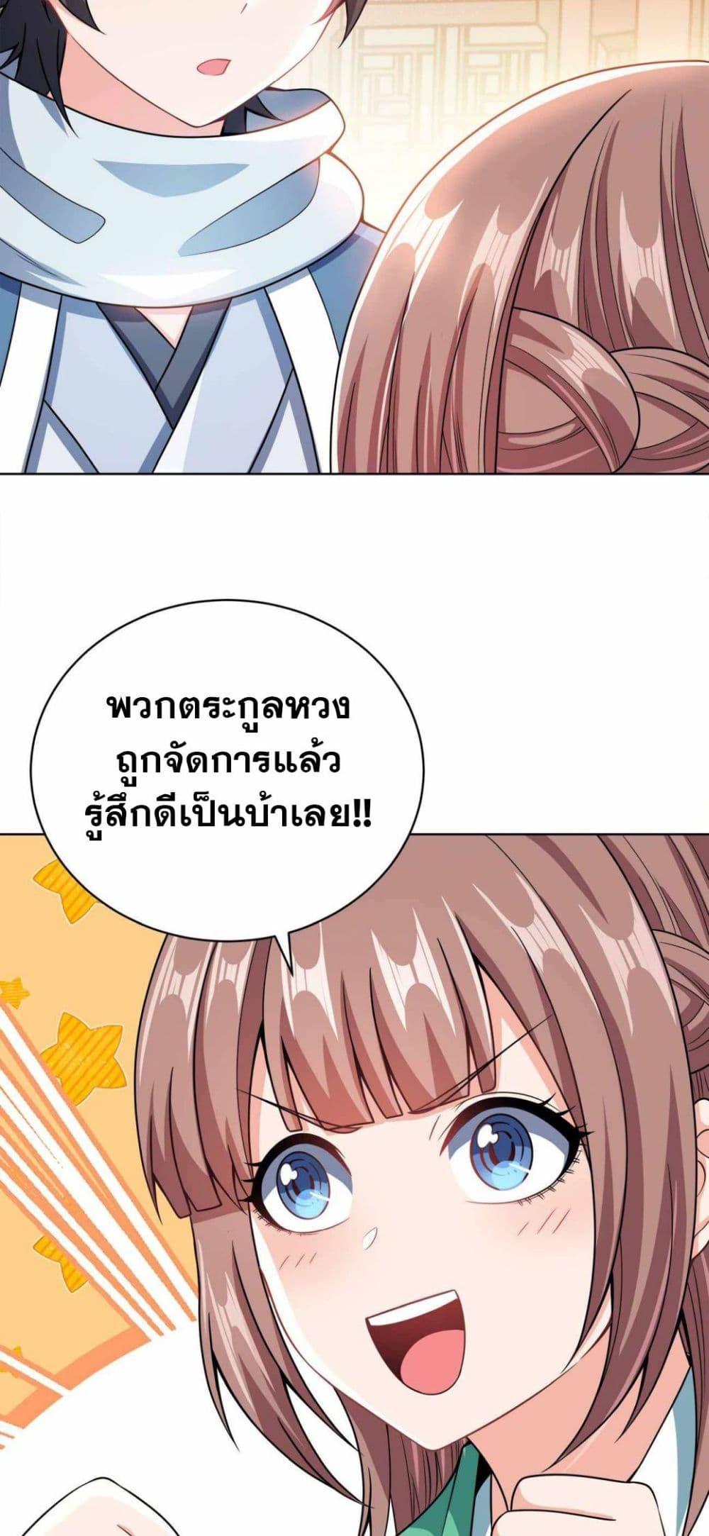 Manga-lc-com อ่านมังงะ อ่านการ์ตูน ออนไลน์ ฟรี My Wife is Actually the Future Tyrant Empress ตอนที่ 1 2 3 4 5 6 7 8 9 10 11 12 13 14 ฟรี ไม่มีโฆษณา Manga-lc - อ่าน มังงะ อ่าน การ์ตูน ออนไลน์ อ่านมังงะ ฟรี