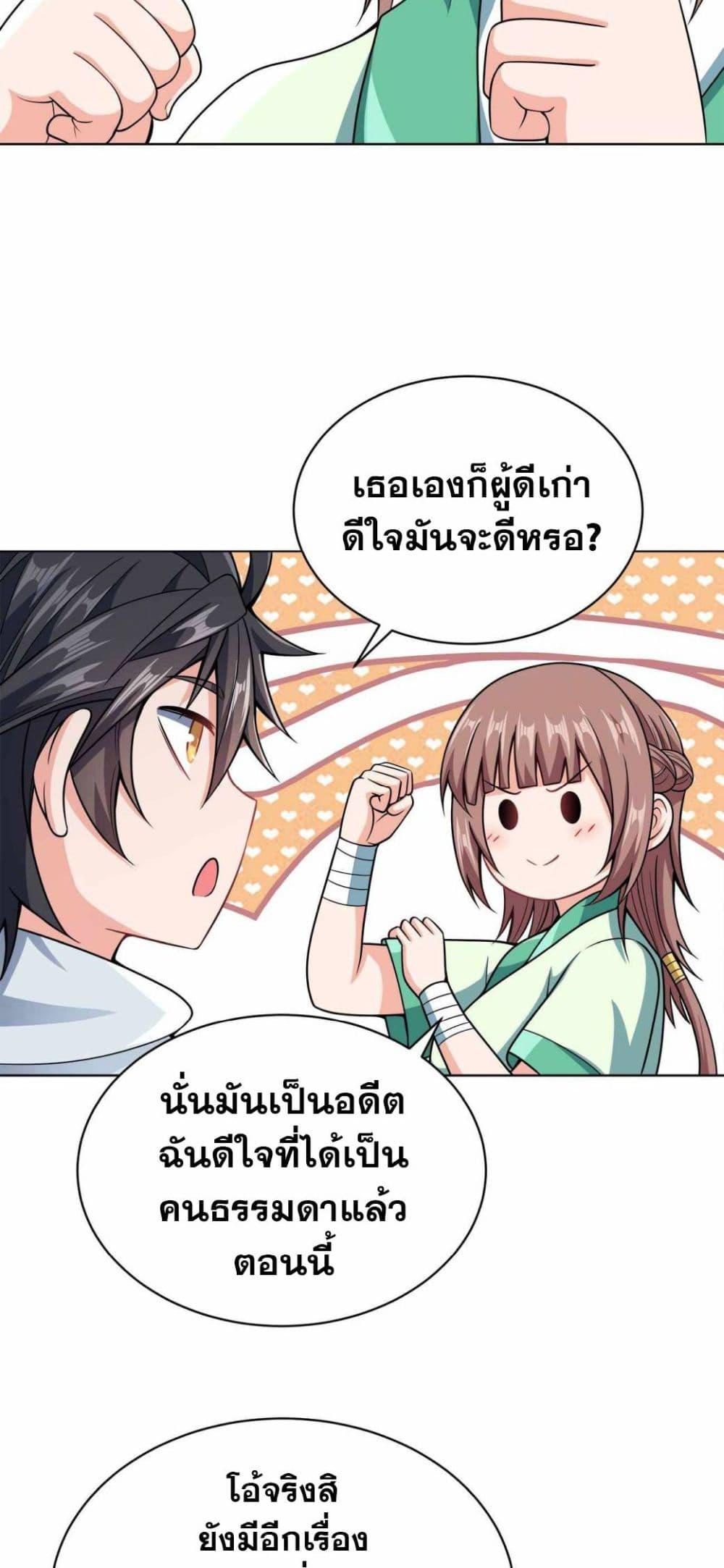 Manga-lc-com อ่านมังงะ อ่านการ์ตูน ออนไลน์ ฟรี My Wife is Actually the Future Tyrant Empress ตอนที่ 1 2 3 4 5 6 7 8 9 10 11 12 13 14 ฟรี ไม่มีโฆษณา Manga-lc - อ่าน มังงะ อ่าน การ์ตูน ออนไลน์ อ่านมังงะ ฟรี