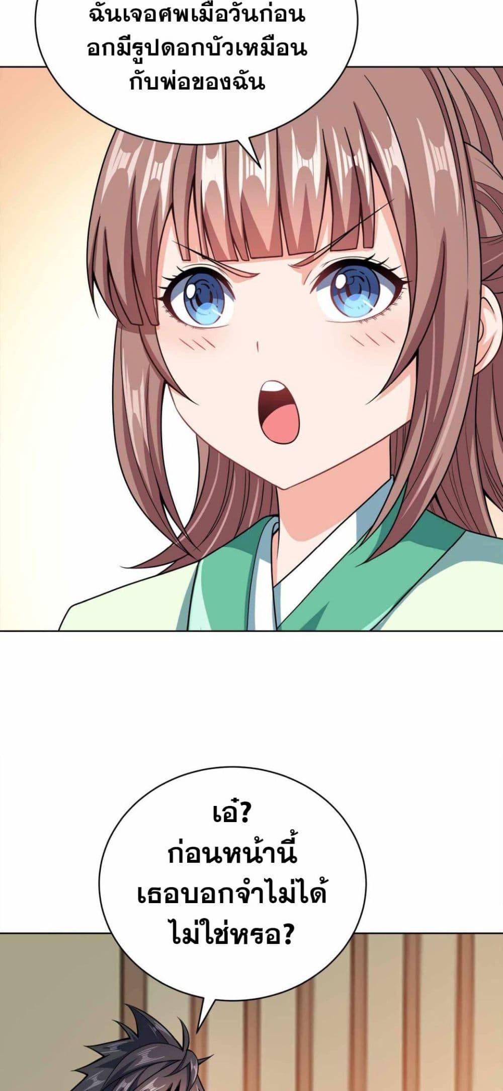 Manga-lc-com อ่านมังงะ อ่านการ์ตูน ออนไลน์ ฟรี My Wife is Actually the Future Tyrant Empress ตอนที่ 1 2 3 4 5 6 7 8 9 10 11 12 13 14 ฟรี ไม่มีโฆษณา Manga-lc - อ่าน มังงะ อ่าน การ์ตูน ออนไลน์ อ่านมังงะ ฟรี