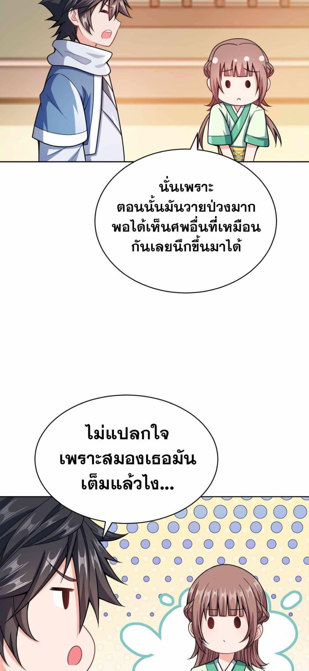 Manga-lc-com อ่านมังงะ อ่านการ์ตูน ออนไลน์ ฟรี My Wife is Actually the Future Tyrant Empress ตอนที่ 1 2 3 4 5 6 7 8 9 10 11 12 13 14 ฟรี ไม่มีโฆษณา Manga-lc - อ่าน มังงะ อ่าน การ์ตูน ออนไลน์ อ่านมังงะ ฟรี