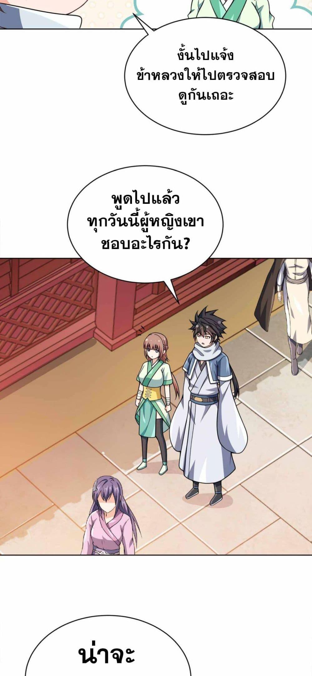 Manga-lc-com อ่านมังงะ อ่านการ์ตูน ออนไลน์ ฟรี My Wife is Actually the Future Tyrant Empress ตอนที่ 1 2 3 4 5 6 7 8 9 10 11 12 13 14 ฟรี ไม่มีโฆษณา Manga-lc - อ่าน มังงะ อ่าน การ์ตูน ออนไลน์ อ่านมังงะ ฟรี