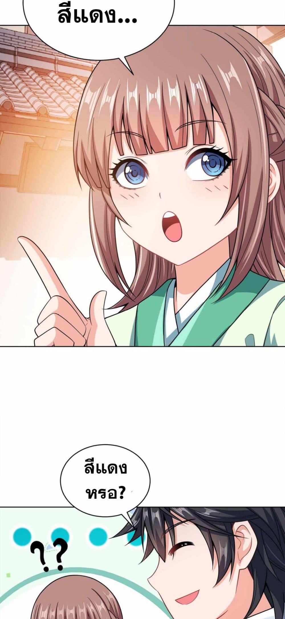 Manga-lc-com อ่านมังงะ อ่านการ์ตูน ออนไลน์ ฟรี My Wife is Actually the Future Tyrant Empress ตอนที่ 1 2 3 4 5 6 7 8 9 10 11 12 13 14 ฟรี ไม่มีโฆษณา Manga-lc - อ่าน มังงะ อ่าน การ์ตูน ออนไลน์ อ่านมังงะ ฟรี