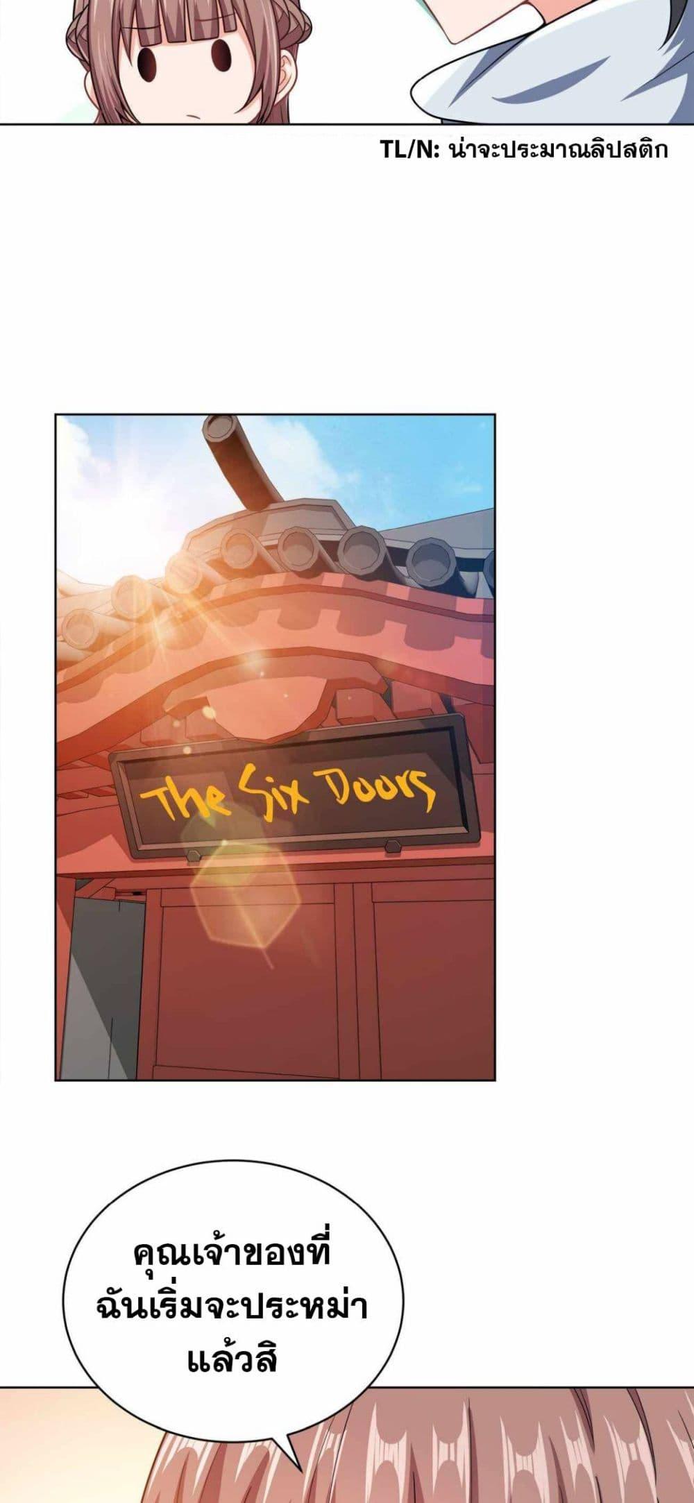 Manga-lc-com อ่านมังงะ อ่านการ์ตูน ออนไลน์ ฟรี My Wife is Actually the Future Tyrant Empress ตอนที่ 1 2 3 4 5 6 7 8 9 10 11 12 13 14 ฟรี ไม่มีโฆษณา Manga-lc - อ่าน มังงะ อ่าน การ์ตูน ออนไลน์ อ่านมังงะ ฟรี