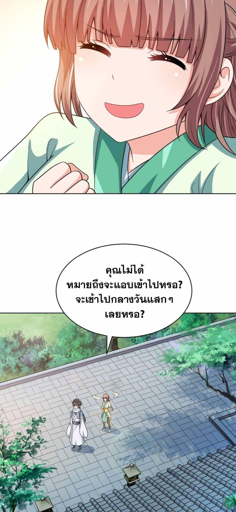 Manga-lc-com อ่านมังงะ อ่านการ์ตูน ออนไลน์ ฟรี My Wife is Actually the Future Tyrant Empress ตอนที่ 1 2 3 4 5 6 7 8 9 10 11 12 13 14 ฟรี ไม่มีโฆษณา Manga-lc - อ่าน มังงะ อ่าน การ์ตูน ออนไลน์ อ่านมังงะ ฟรี