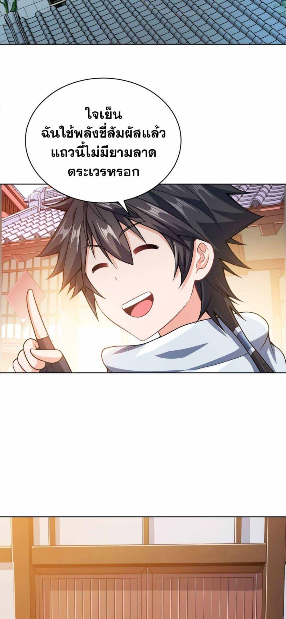 Manga-lc-com อ่านมังงะ อ่านการ์ตูน ออนไลน์ ฟรี My Wife is Actually the Future Tyrant Empress ตอนที่ 1 2 3 4 5 6 7 8 9 10 11 12 13 14 ฟรี ไม่มีโฆษณา Manga-lc - อ่าน มังงะ อ่าน การ์ตูน ออนไลน์ อ่านมังงะ ฟรี