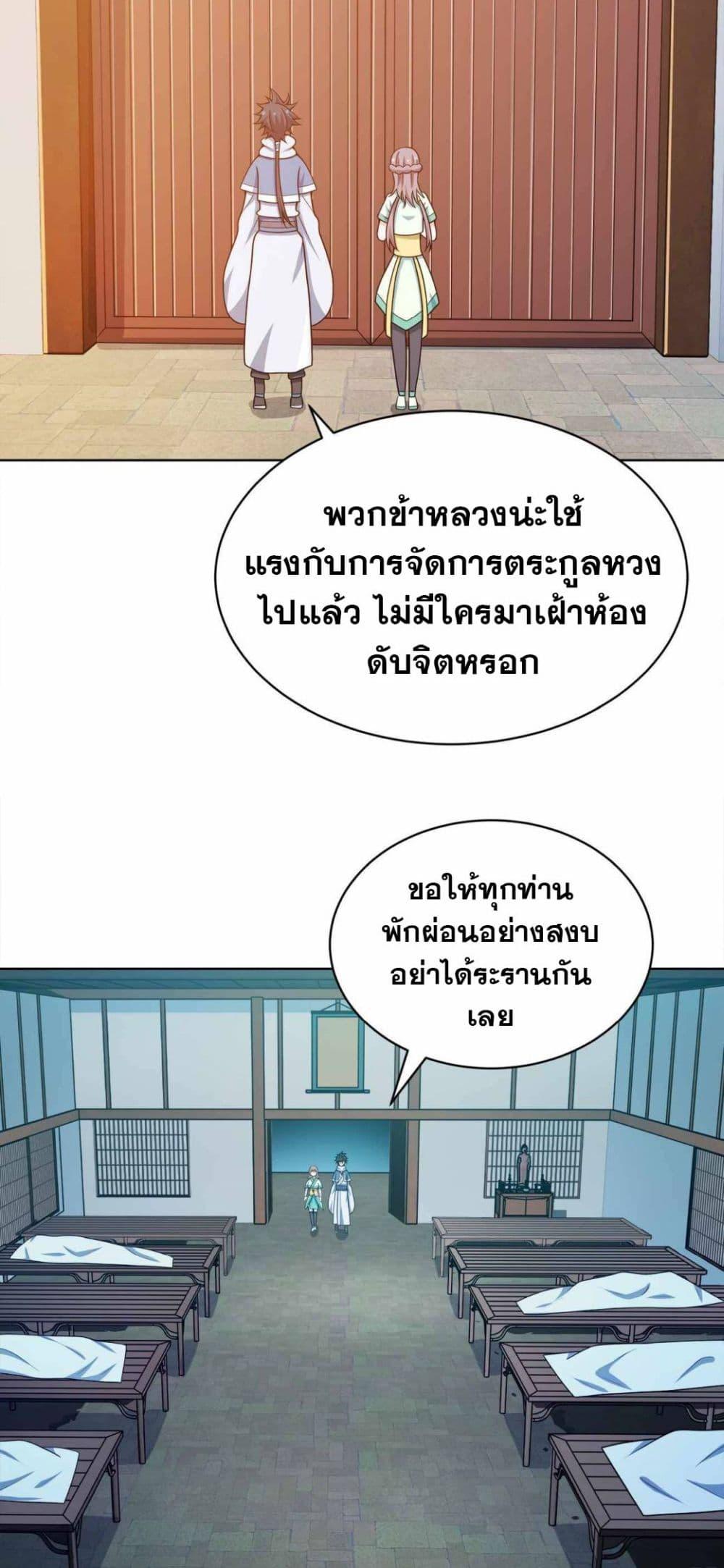 Manga-lc-com อ่านมังงะ อ่านการ์ตูน ออนไลน์ ฟรี My Wife is Actually the Future Tyrant Empress ตอนที่ 1 2 3 4 5 6 7 8 9 10 11 12 13 14 ฟรี ไม่มีโฆษณา Manga-lc - อ่าน มังงะ อ่าน การ์ตูน ออนไลน์ อ่านมังงะ ฟรี