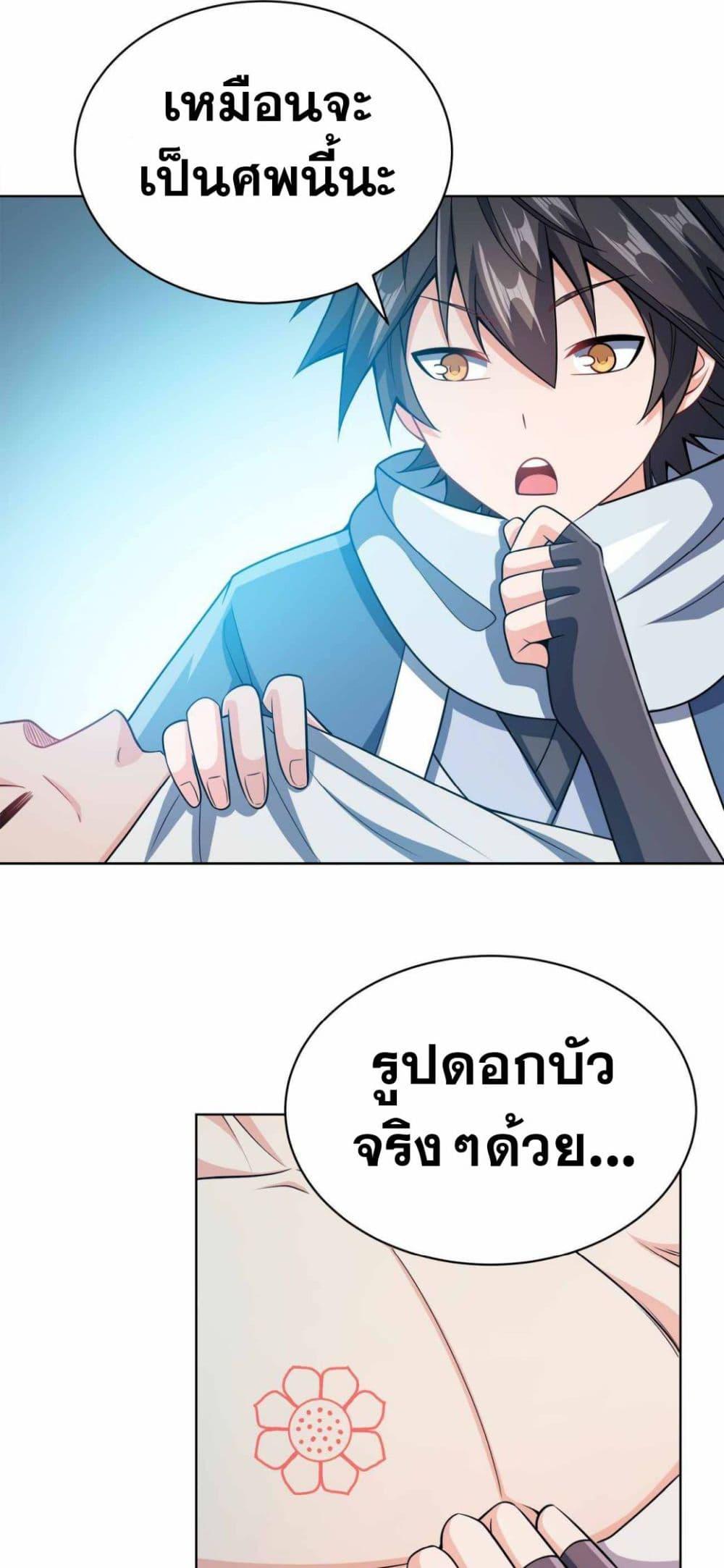Manga-lc-com อ่านมังงะ อ่านการ์ตูน ออนไลน์ ฟรี My Wife is Actually the Future Tyrant Empress ตอนที่ 1 2 3 4 5 6 7 8 9 10 11 12 13 14 ฟรี ไม่มีโฆษณา Manga-lc - อ่าน มังงะ อ่าน การ์ตูน ออนไลน์ อ่านมังงะ ฟรี
