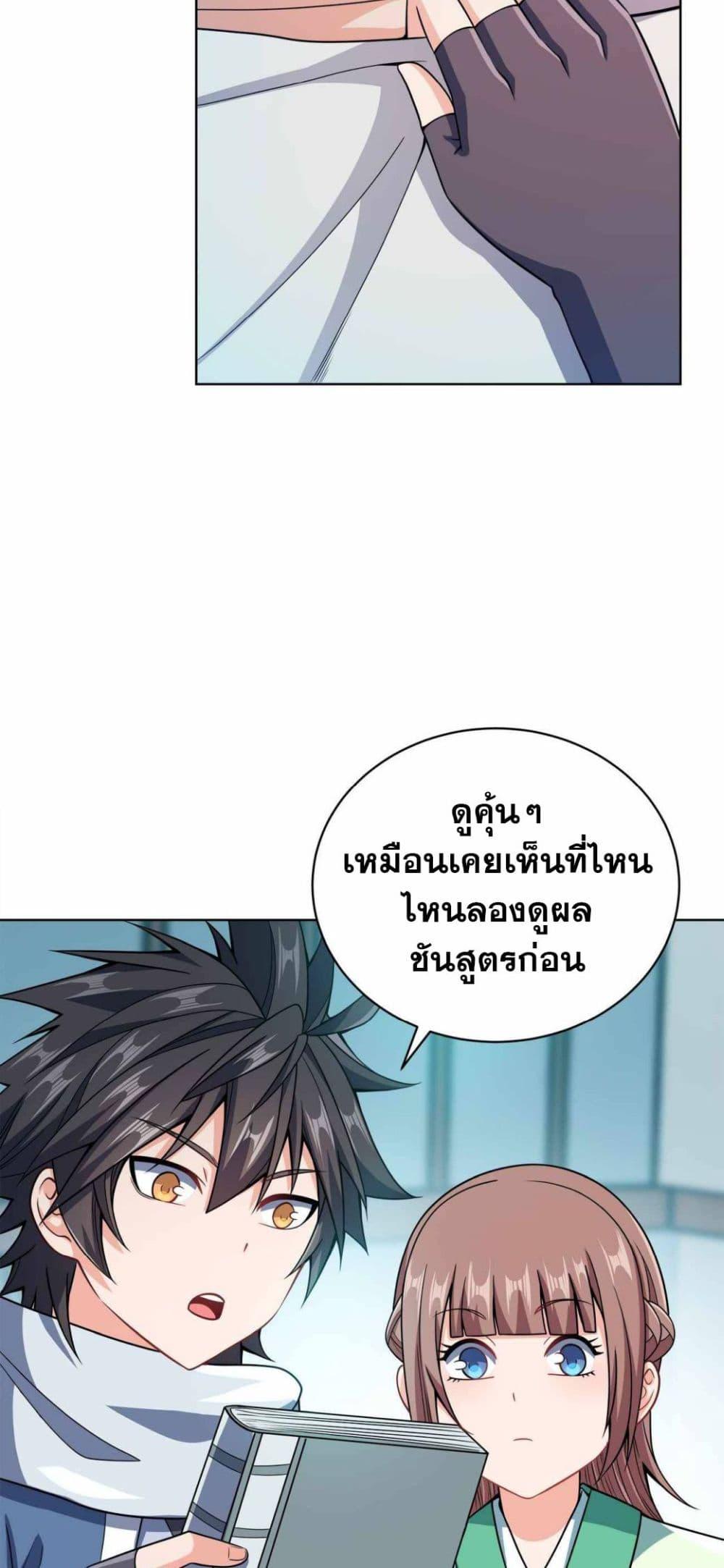 Manga-lc-com อ่านมังงะ อ่านการ์ตูน ออนไลน์ ฟรี My Wife is Actually the Future Tyrant Empress ตอนที่ 1 2 3 4 5 6 7 8 9 10 11 12 13 14 ฟรี ไม่มีโฆษณา Manga-lc - อ่าน มังงะ อ่าน การ์ตูน ออนไลน์ อ่านมังงะ ฟรี