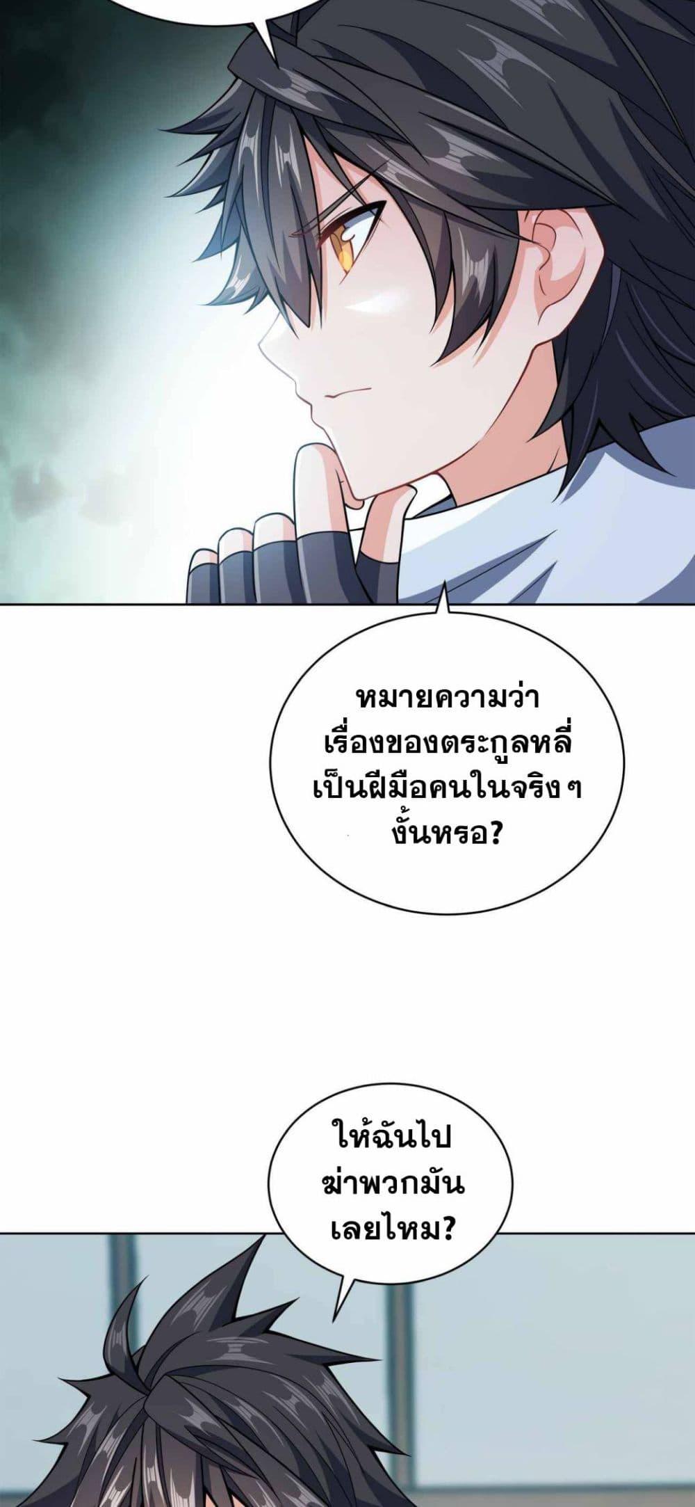 Manga-lc-com อ่านมังงะ อ่านการ์ตูน ออนไลน์ ฟรี My Wife is Actually the Future Tyrant Empress ตอนที่ 1 2 3 4 5 6 7 8 9 10 11 12 13 14 ฟรี ไม่มีโฆษณา Manga-lc - อ่าน มังงะ อ่าน การ์ตูน ออนไลน์ อ่านมังงะ ฟรี