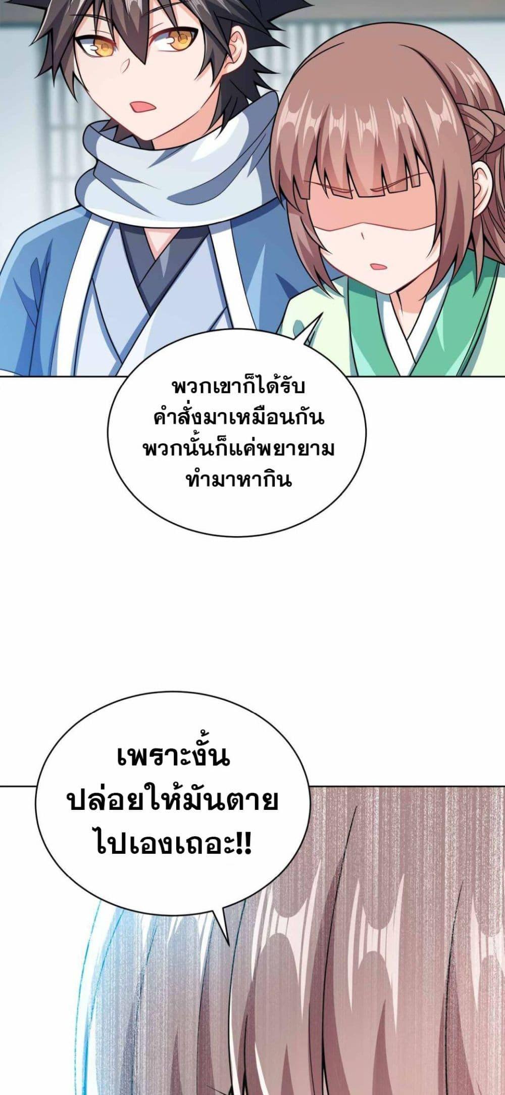 Manga-lc-com อ่านมังงะ อ่านการ์ตูน ออนไลน์ ฟรี My Wife is Actually the Future Tyrant Empress ตอนที่ 1 2 3 4 5 6 7 8 9 10 11 12 13 14 ฟรี ไม่มีโฆษณา Manga-lc - อ่าน มังงะ อ่าน การ์ตูน ออนไลน์ อ่านมังงะ ฟรี