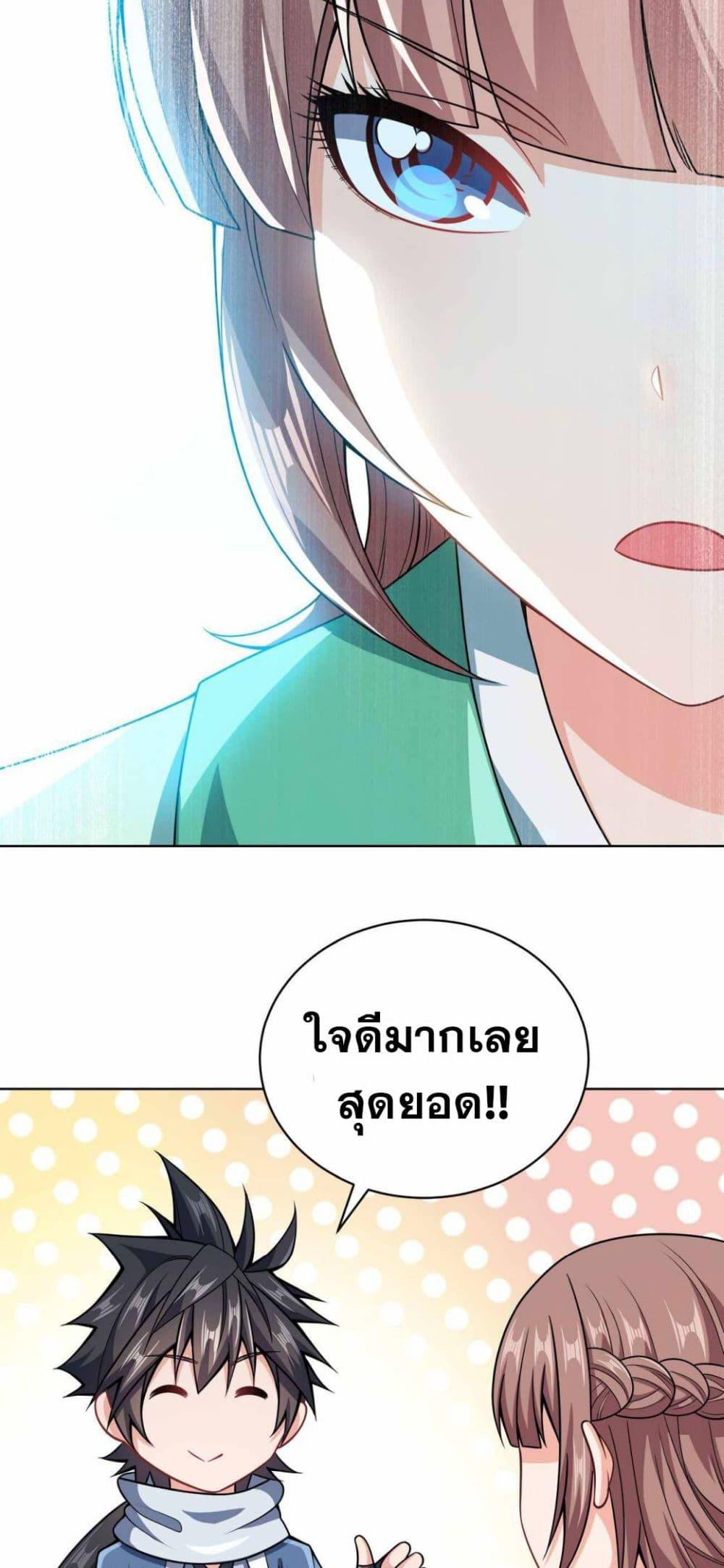 Manga-lc-com อ่านมังงะ อ่านการ์ตูน ออนไลน์ ฟรี My Wife is Actually the Future Tyrant Empress ตอนที่ 1 2 3 4 5 6 7 8 9 10 11 12 13 14 ฟรี ไม่มีโฆษณา Manga-lc - อ่าน มังงะ อ่าน การ์ตูน ออนไลน์ อ่านมังงะ ฟรี