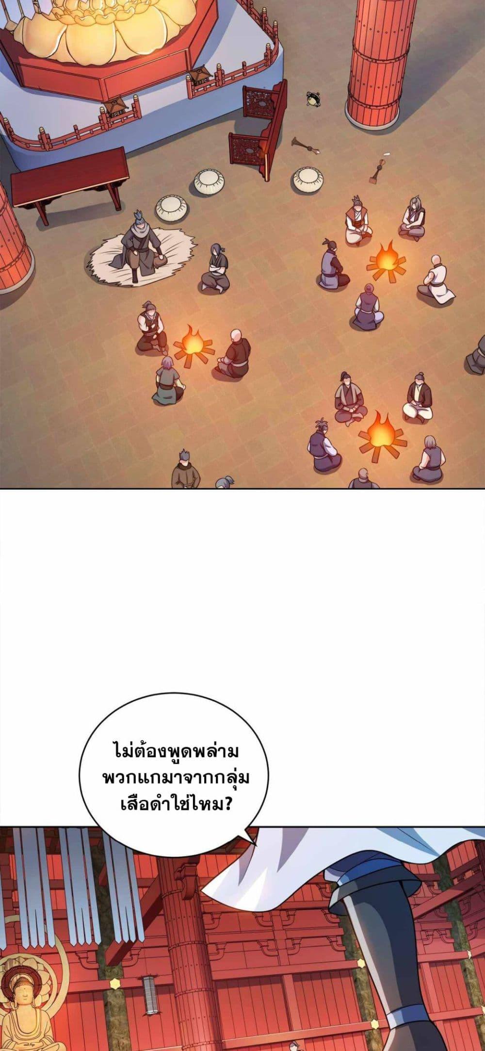 Manga-lc-com อ่านมังงะ อ่านการ์ตูน ออนไลน์ ฟรี My Wife is Actually the Future Tyrant Empress ตอนที่ 1 2 3 4 5 6 7 8 9 10 11 12 13 14 ฟรี ไม่มีโฆษณา Manga-lc - อ่าน มังงะ อ่าน การ์ตูน ออนไลน์ อ่านมังงะ ฟรี