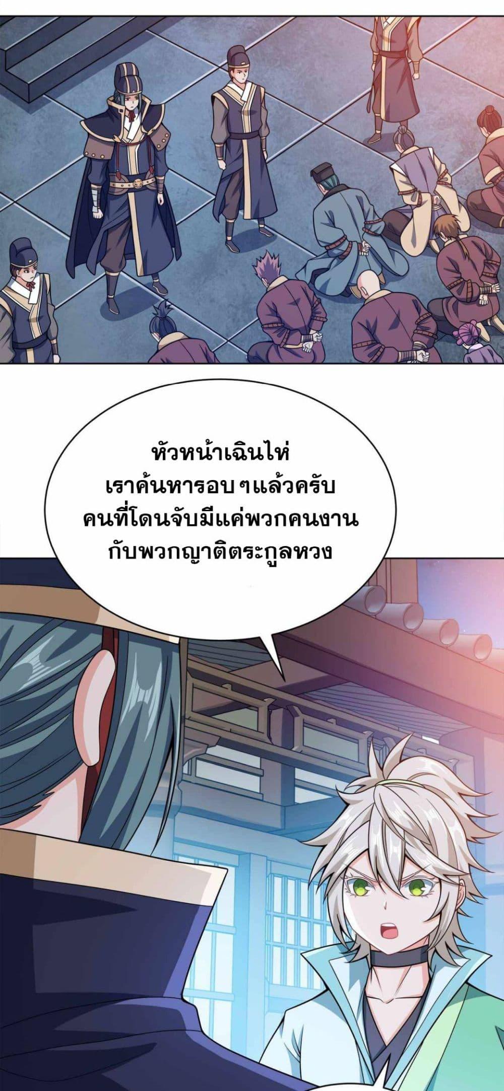 Manga-lc-com อ่านมังงะ อ่านการ์ตูน ออนไลน์ ฟรี My Wife is Actually the Future Tyrant Empress ตอนที่ 1 2 3 4 5 6 7 8 9 10 11 12 13 14 ฟรี ไม่มีโฆษณา Manga-lc - อ่าน มังงะ อ่าน การ์ตูน ออนไลน์ อ่านมังงะ ฟรี