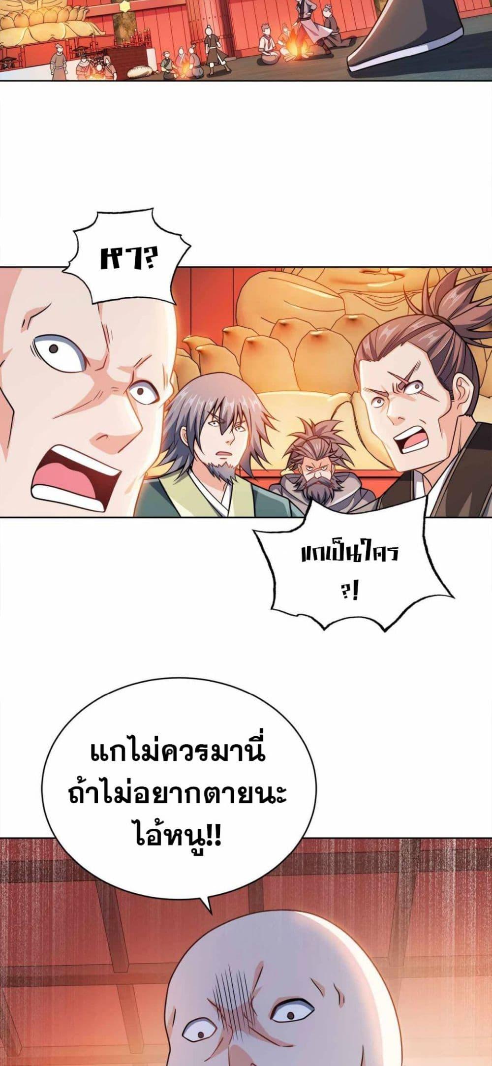 Manga-lc-com อ่านมังงะ อ่านการ์ตูน ออนไลน์ ฟรี My Wife is Actually the Future Tyrant Empress ตอนที่ 1 2 3 4 5 6 7 8 9 10 11 12 13 14 ฟรี ไม่มีโฆษณา Manga-lc - อ่าน มังงะ อ่าน การ์ตูน ออนไลน์ อ่านมังงะ ฟรี