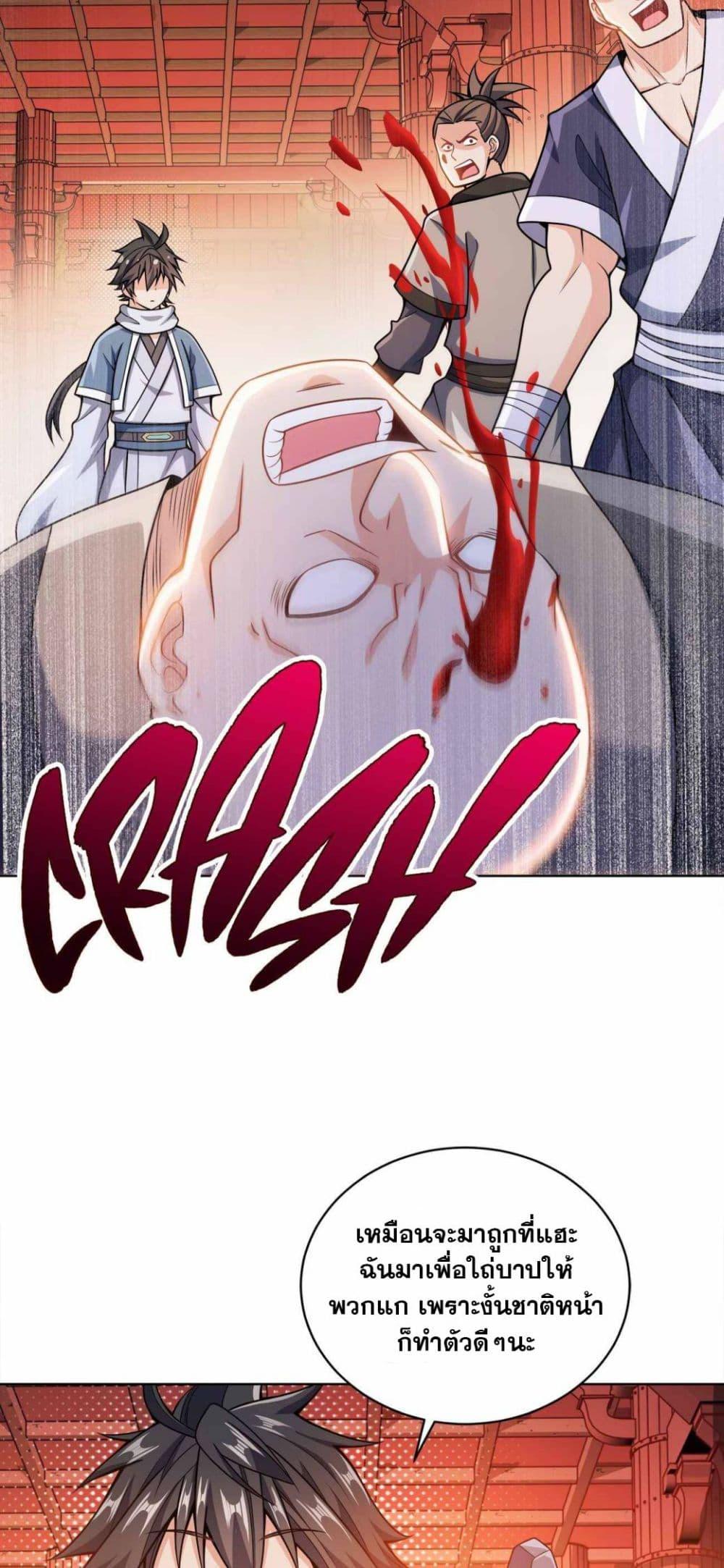 Manga-lc-com อ่านมังงะ อ่านการ์ตูน ออนไลน์ ฟรี My Wife is Actually the Future Tyrant Empress ตอนที่ 1 2 3 4 5 6 7 8 9 10 11 12 13 14 ฟรี ไม่มีโฆษณา Manga-lc - อ่าน มังงะ อ่าน การ์ตูน ออนไลน์ อ่านมังงะ ฟรี