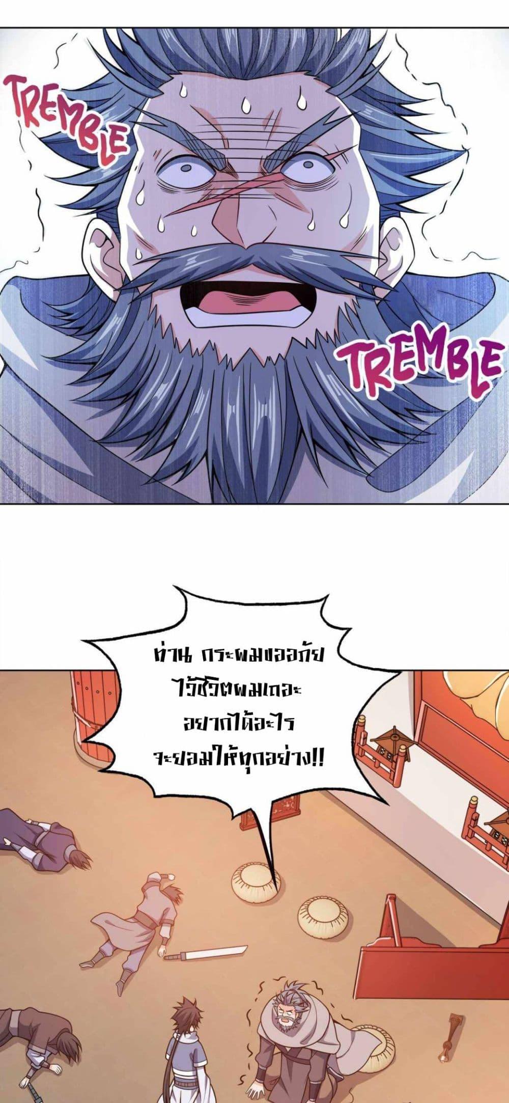 Manga-lc-com อ่านมังงะ อ่านการ์ตูน ออนไลน์ ฟรี My Wife is Actually the Future Tyrant Empress ตอนที่ 1 2 3 4 5 6 7 8 9 10 11 12 13 14 ฟรี ไม่มีโฆษณา Manga-lc - อ่าน มังงะ อ่าน การ์ตูน ออนไลน์ อ่านมังงะ ฟรี