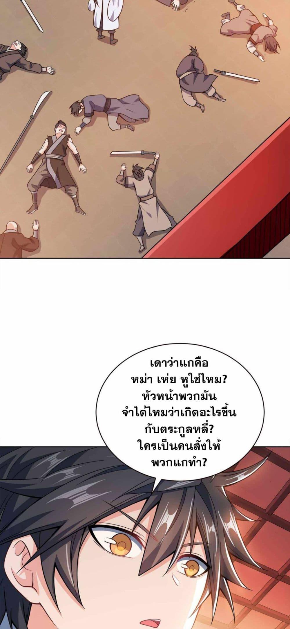 Manga-lc-com อ่านมังงะ อ่านการ์ตูน ออนไลน์ ฟรี My Wife is Actually the Future Tyrant Empress ตอนที่ 1 2 3 4 5 6 7 8 9 10 11 12 13 14 ฟรี ไม่มีโฆษณา Manga-lc - อ่าน มังงะ อ่าน การ์ตูน ออนไลน์ อ่านมังงะ ฟรี