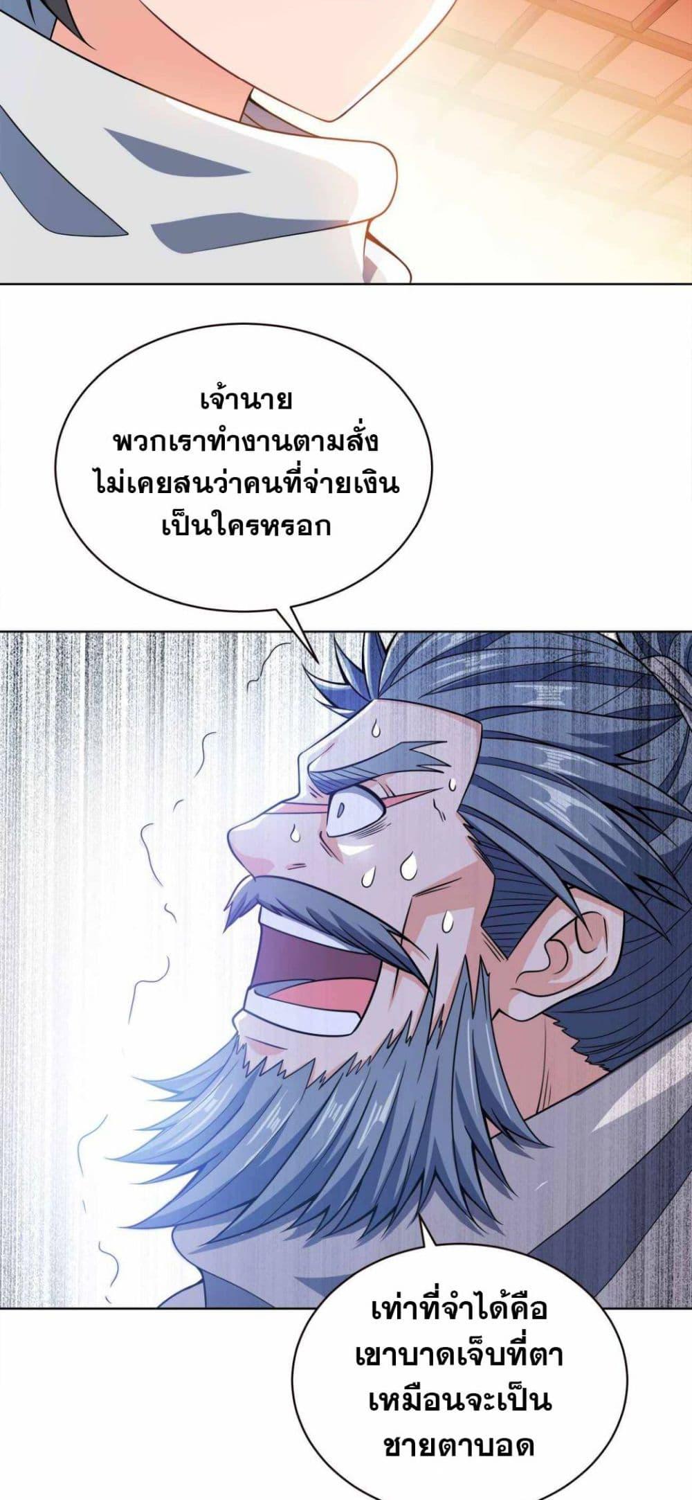 Manga-lc-com อ่านมังงะ อ่านการ์ตูน ออนไลน์ ฟรี My Wife is Actually the Future Tyrant Empress ตอนที่ 1 2 3 4 5 6 7 8 9 10 11 12 13 14 ฟรี ไม่มีโฆษณา Manga-lc - อ่าน มังงะ อ่าน การ์ตูน ออนไลน์ อ่านมังงะ ฟรี