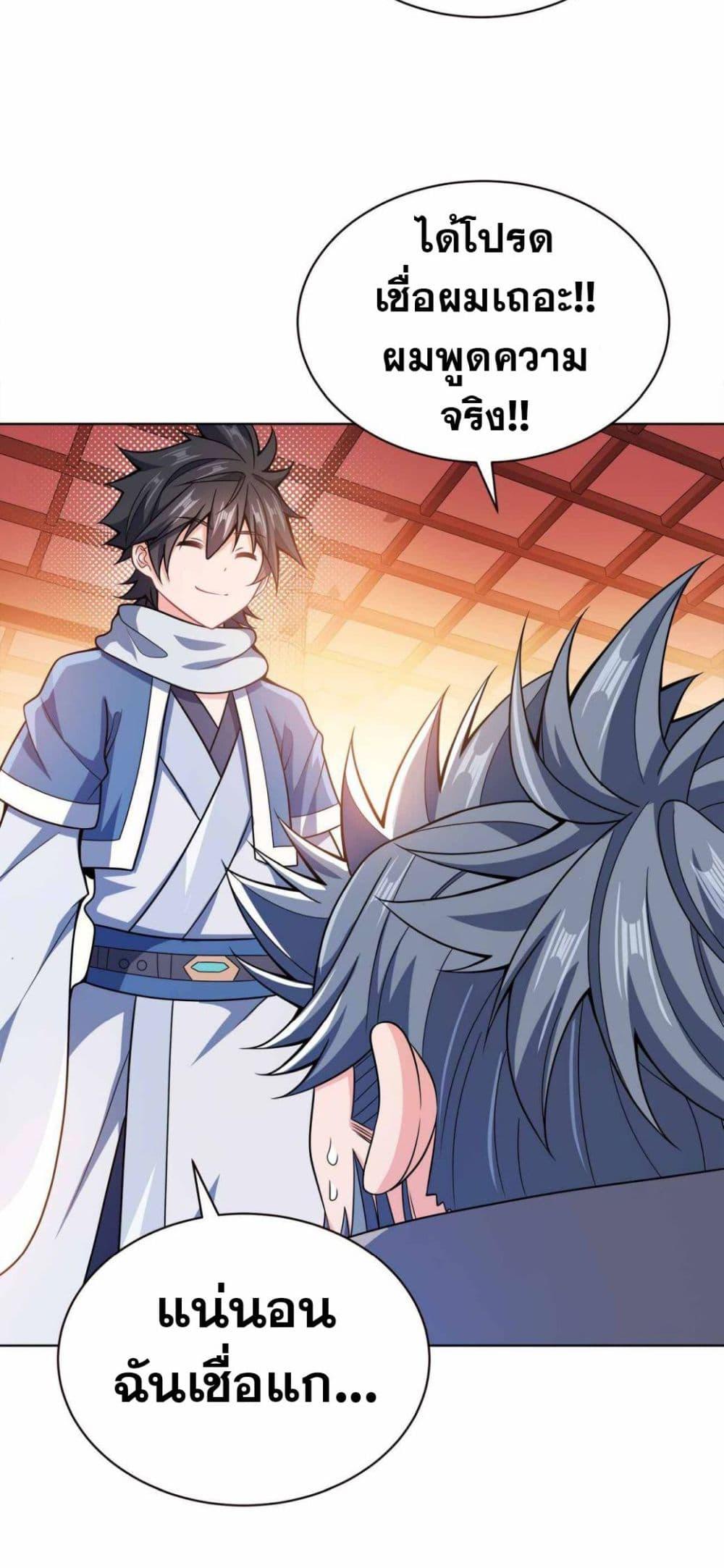 Manga-lc-com อ่านมังงะ อ่านการ์ตูน ออนไลน์ ฟรี My Wife is Actually the Future Tyrant Empress ตอนที่ 1 2 3 4 5 6 7 8 9 10 11 12 13 14 ฟรี ไม่มีโฆษณา Manga-lc - อ่าน มังงะ อ่าน การ์ตูน ออนไลน์ อ่านมังงะ ฟรี