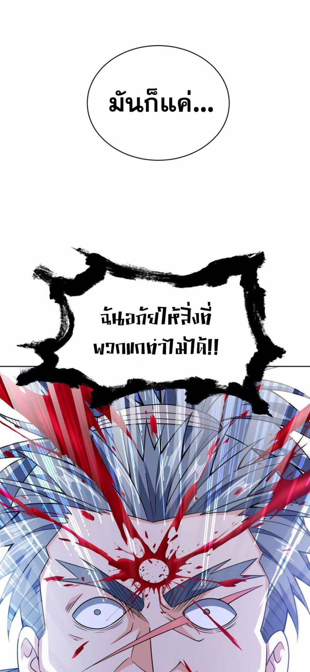 Manga-lc-com อ่านมังงะ อ่านการ์ตูน ออนไลน์ ฟรี My Wife is Actually the Future Tyrant Empress ตอนที่ 1 2 3 4 5 6 7 8 9 10 11 12 13 14 ฟรี ไม่มีโฆษณา Manga-lc - อ่าน มังงะ อ่าน การ์ตูน ออนไลน์ อ่านมังงะ ฟรี