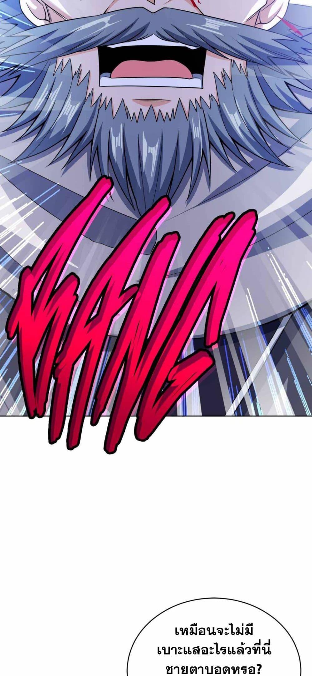 Manga-lc-com อ่านมังงะ อ่านการ์ตูน ออนไลน์ ฟรี My Wife is Actually the Future Tyrant Empress ตอนที่ 1 2 3 4 5 6 7 8 9 10 11 12 13 14 ฟรี ไม่มีโฆษณา Manga-lc - อ่าน มังงะ อ่าน การ์ตูน ออนไลน์ อ่านมังงะ ฟรี