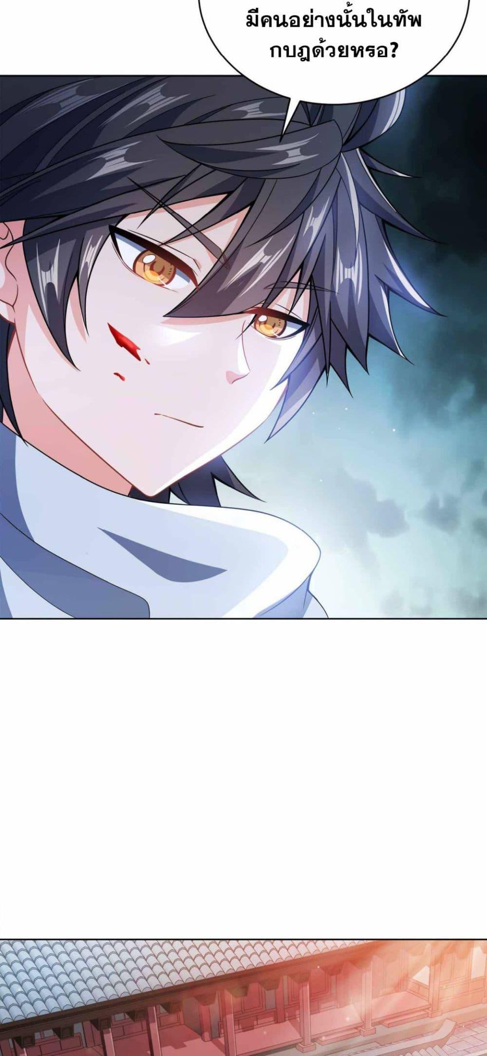 Manga-lc-com อ่านมังงะ อ่านการ์ตูน ออนไลน์ ฟรี My Wife is Actually the Future Tyrant Empress ตอนที่ 1 2 3 4 5 6 7 8 9 10 11 12 13 14 ฟรี ไม่มีโฆษณา Manga-lc - อ่าน มังงะ อ่าน การ์ตูน ออนไลน์ อ่านมังงะ ฟรี