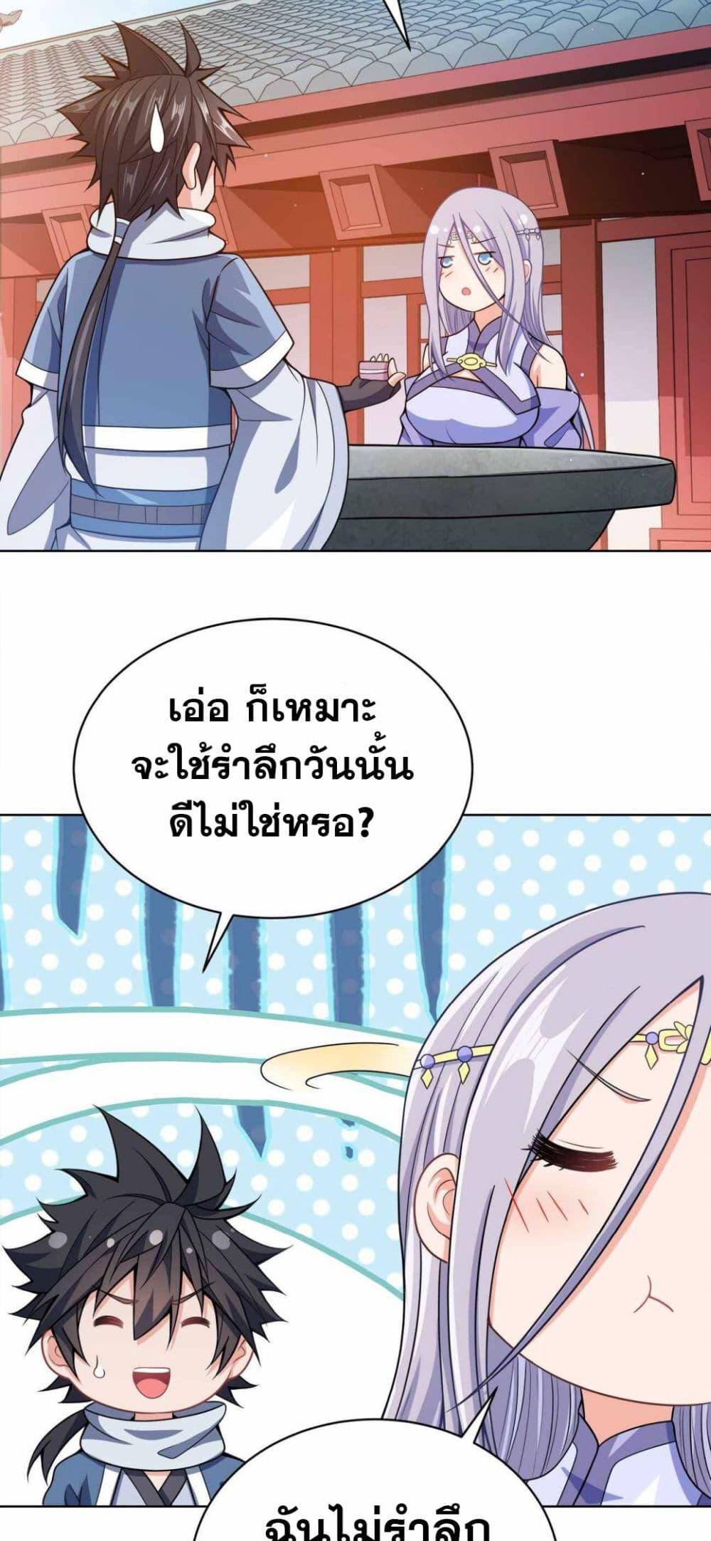 Manga-lc-com อ่านมังงะ อ่านการ์ตูน ออนไลน์ ฟรี My Wife is Actually the Future Tyrant Empress ตอนที่ 1 2 3 4 5 6 7 8 9 10 11 12 13 14 ฟรี ไม่มีโฆษณา Manga-lc - อ่าน มังงะ อ่าน การ์ตูน ออนไลน์ อ่านมังงะ ฟรี