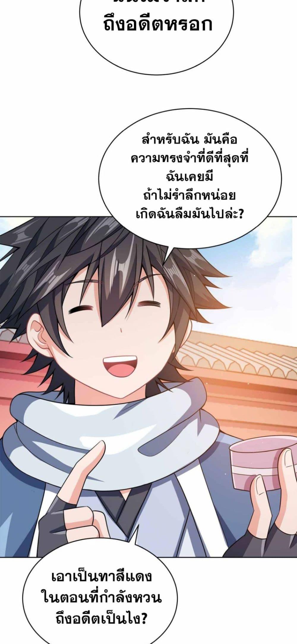 Manga-lc-com อ่านมังงะ อ่านการ์ตูน ออนไลน์ ฟรี My Wife is Actually the Future Tyrant Empress ตอนที่ 1 2 3 4 5 6 7 8 9 10 11 12 13 14 ฟรี ไม่มีโฆษณา Manga-lc - อ่าน มังงะ อ่าน การ์ตูน ออนไลน์ อ่านมังงะ ฟรี
