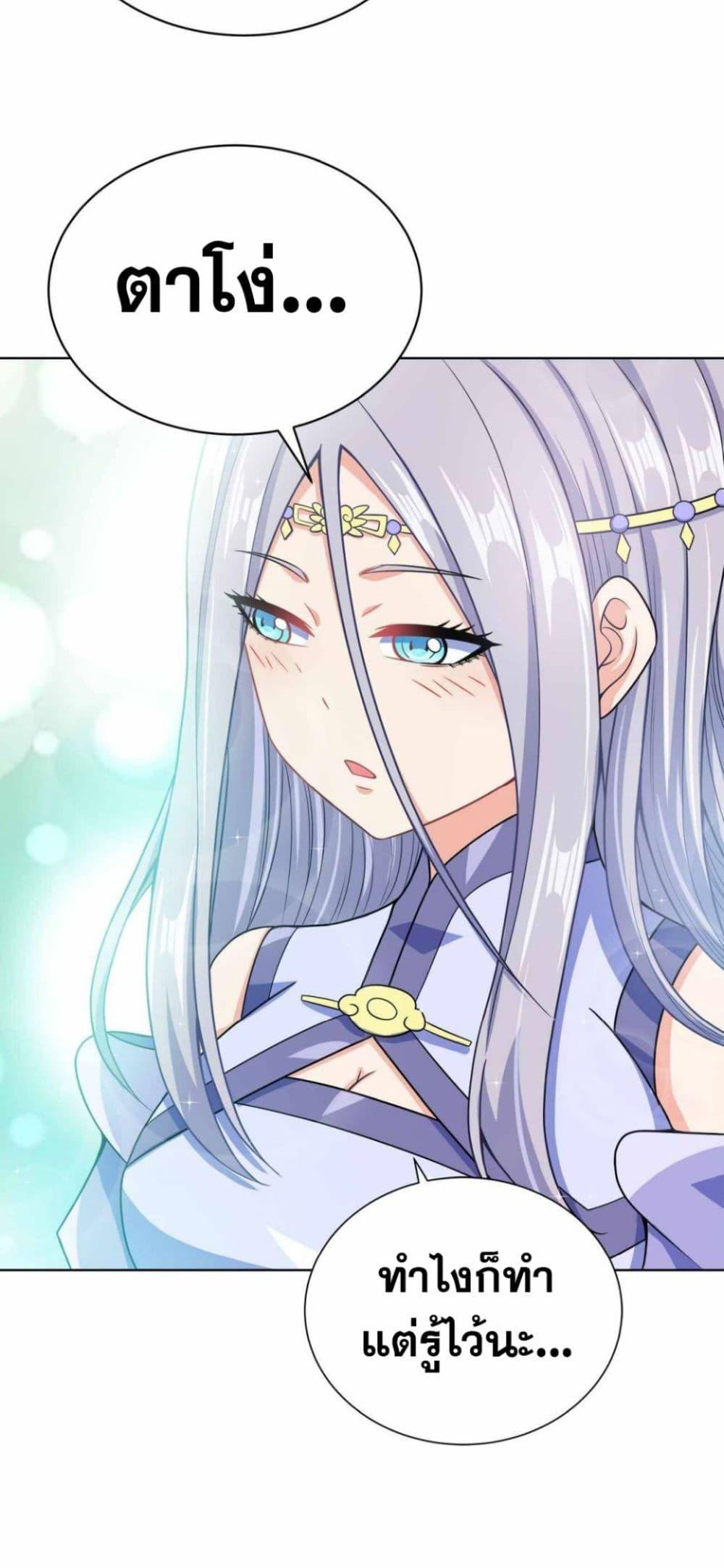 Manga-lc-com อ่านมังงะ อ่านการ์ตูน ออนไลน์ ฟรี My Wife is Actually the Future Tyrant Empress ตอนที่ 1 2 3 4 5 6 7 8 9 10 11 12 13 14 ฟรี ไม่มีโฆษณา Manga-lc - อ่าน มังงะ อ่าน การ์ตูน ออนไลน์ อ่านมังงะ ฟรี