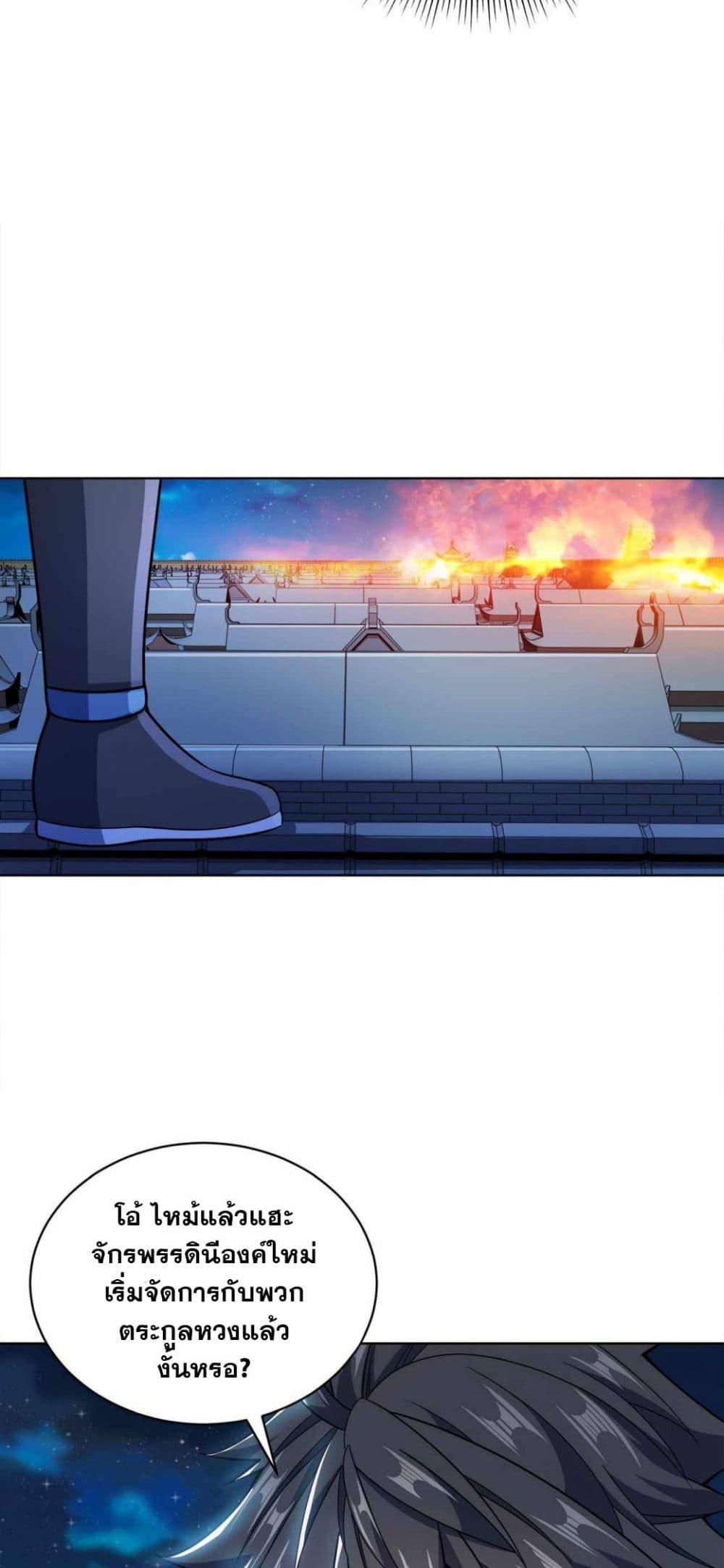 Manga-lc-com อ่านมังงะ อ่านการ์ตูน ออนไลน์ ฟรี My Wife is Actually the Future Tyrant Empress ตอนที่ 1 2 3 4 5 6 7 8 9 10 11 12 13 14 ฟรี ไม่มีโฆษณา Manga-lc - อ่าน มังงะ อ่าน การ์ตูน ออนไลน์ อ่านมังงะ ฟรี