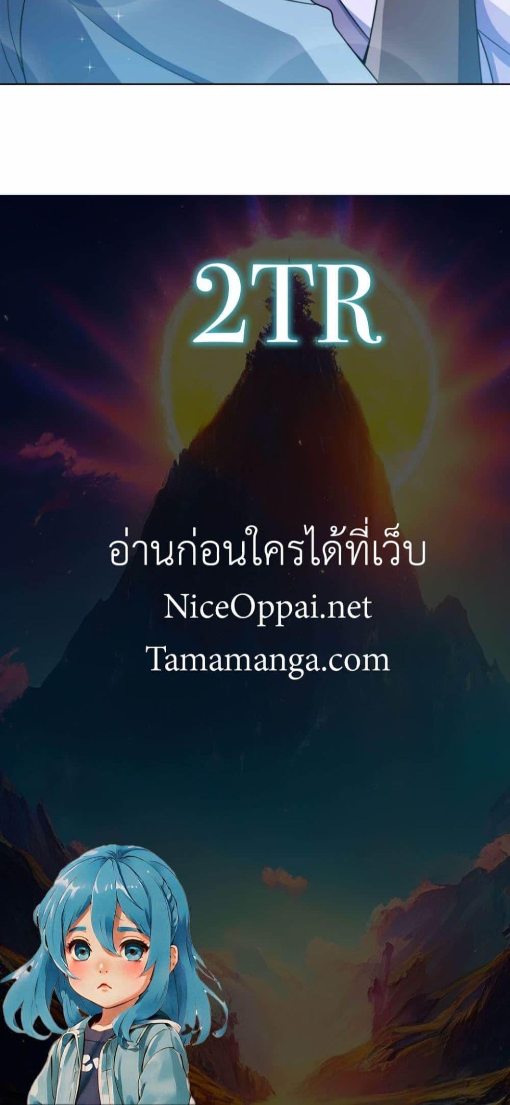 Manga-lc-com อ่านมังงะ อ่านการ์ตูน ออนไลน์ ฟรี My Wife is Actually the Future Tyrant Empress ตอนที่ 1 2 3 4 5 6 7 8 9 10 11 12 13 14 ฟรี ไม่มีโฆษณา Manga-lc - อ่าน มังงะ อ่าน การ์ตูน ออนไลน์ อ่านมังงะ ฟรี