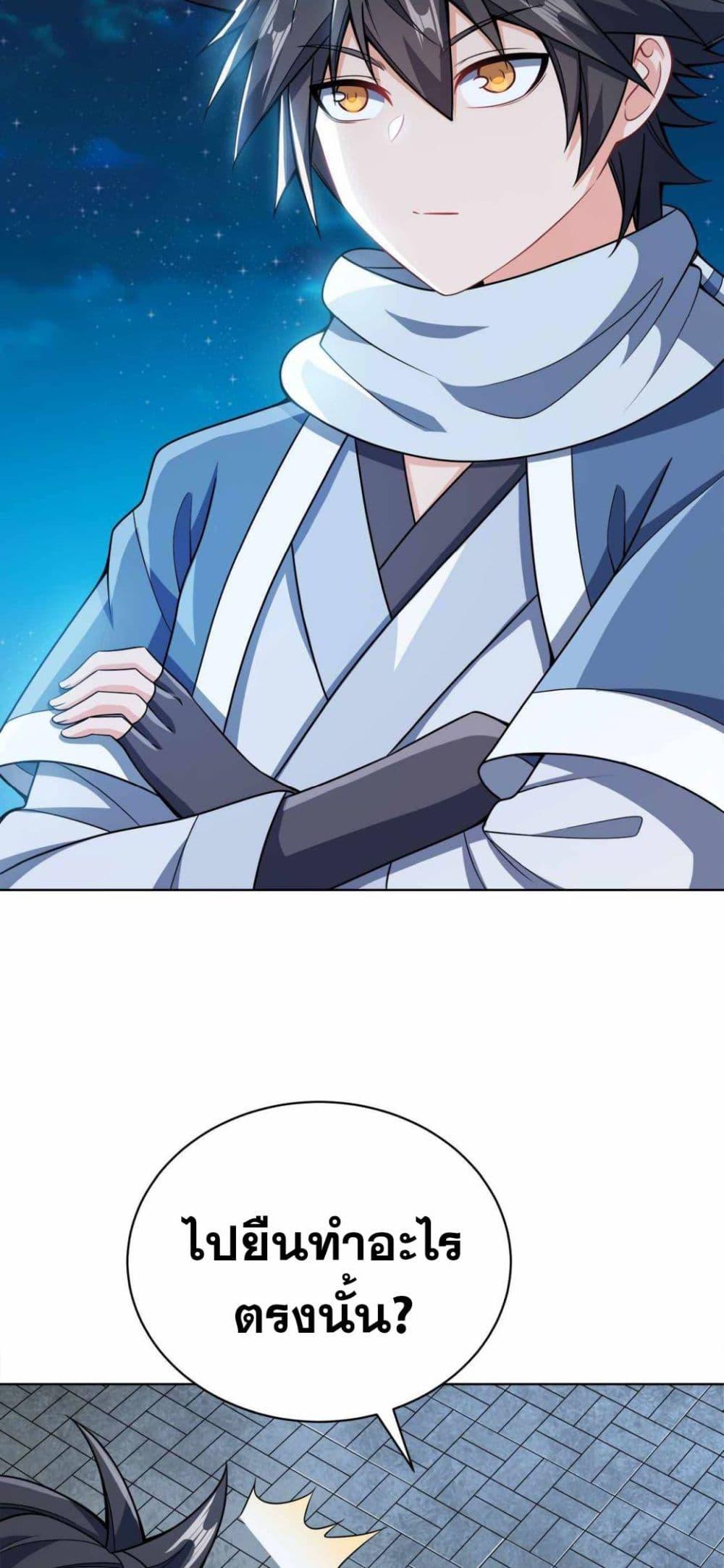 Manga-lc-com อ่านมังงะ อ่านการ์ตูน ออนไลน์ ฟรี My Wife is Actually the Future Tyrant Empress ตอนที่ 1 2 3 4 5 6 7 8 9 10 11 12 13 14 ฟรี ไม่มีโฆษณา Manga-lc - อ่าน มังงะ อ่าน การ์ตูน ออนไลน์ อ่านมังงะ ฟรี