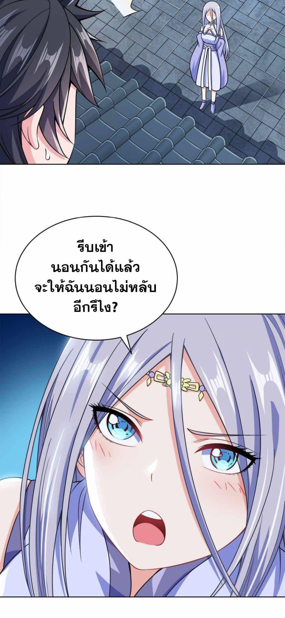 Manga-lc-com อ่านมังงะ อ่านการ์ตูน ออนไลน์ ฟรี My Wife is Actually the Future Tyrant Empress ตอนที่ 1 2 3 4 5 6 7 8 9 10 11 12 13 14 ฟรี ไม่มีโฆษณา Manga-lc - อ่าน มังงะ อ่าน การ์ตูน ออนไลน์ อ่านมังงะ ฟรี