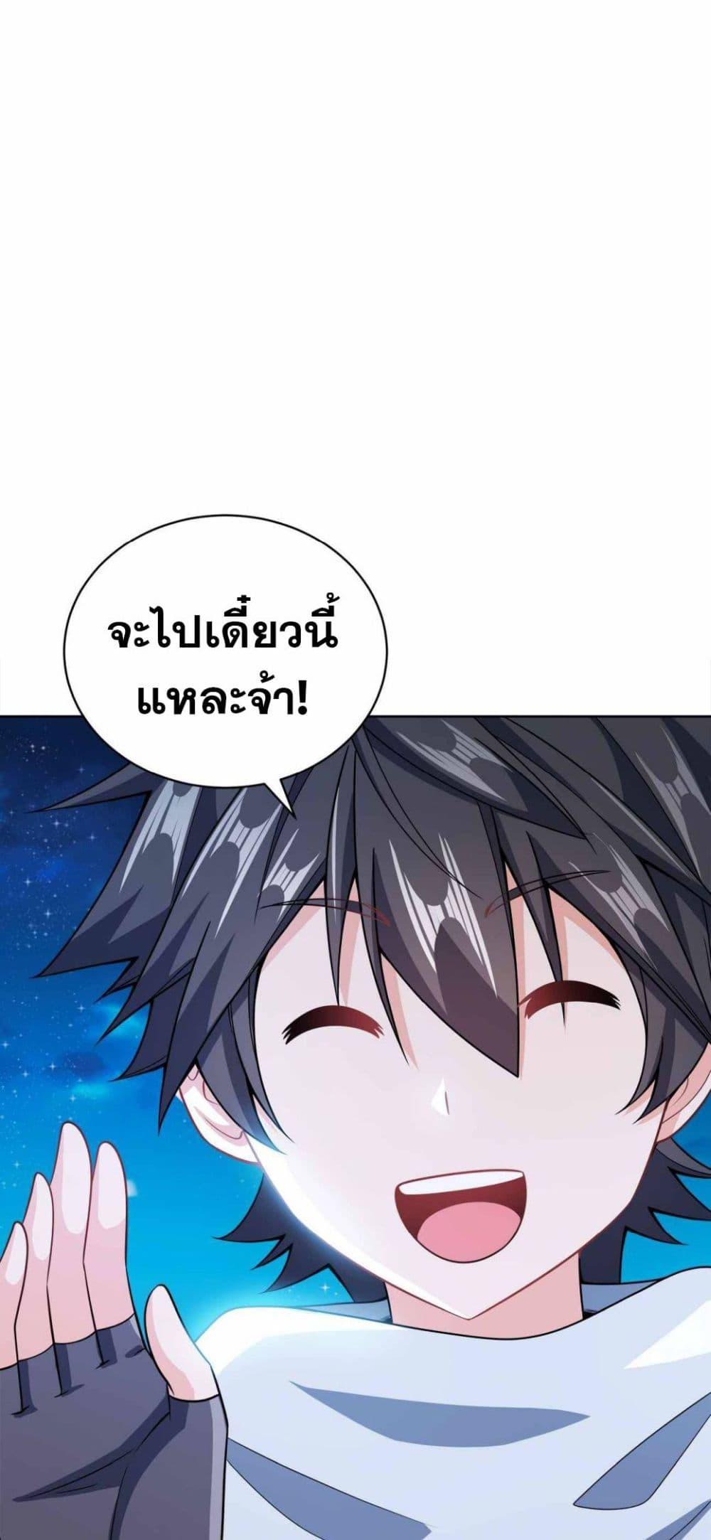 Manga-lc-com อ่านมังงะ อ่านการ์ตูน ออนไลน์ ฟรี My Wife is Actually the Future Tyrant Empress ตอนที่ 1 2 3 4 5 6 7 8 9 10 11 12 13 14 ฟรี ไม่มีโฆษณา Manga-lc - อ่าน มังงะ อ่าน การ์ตูน ออนไลน์ อ่านมังงะ ฟรี